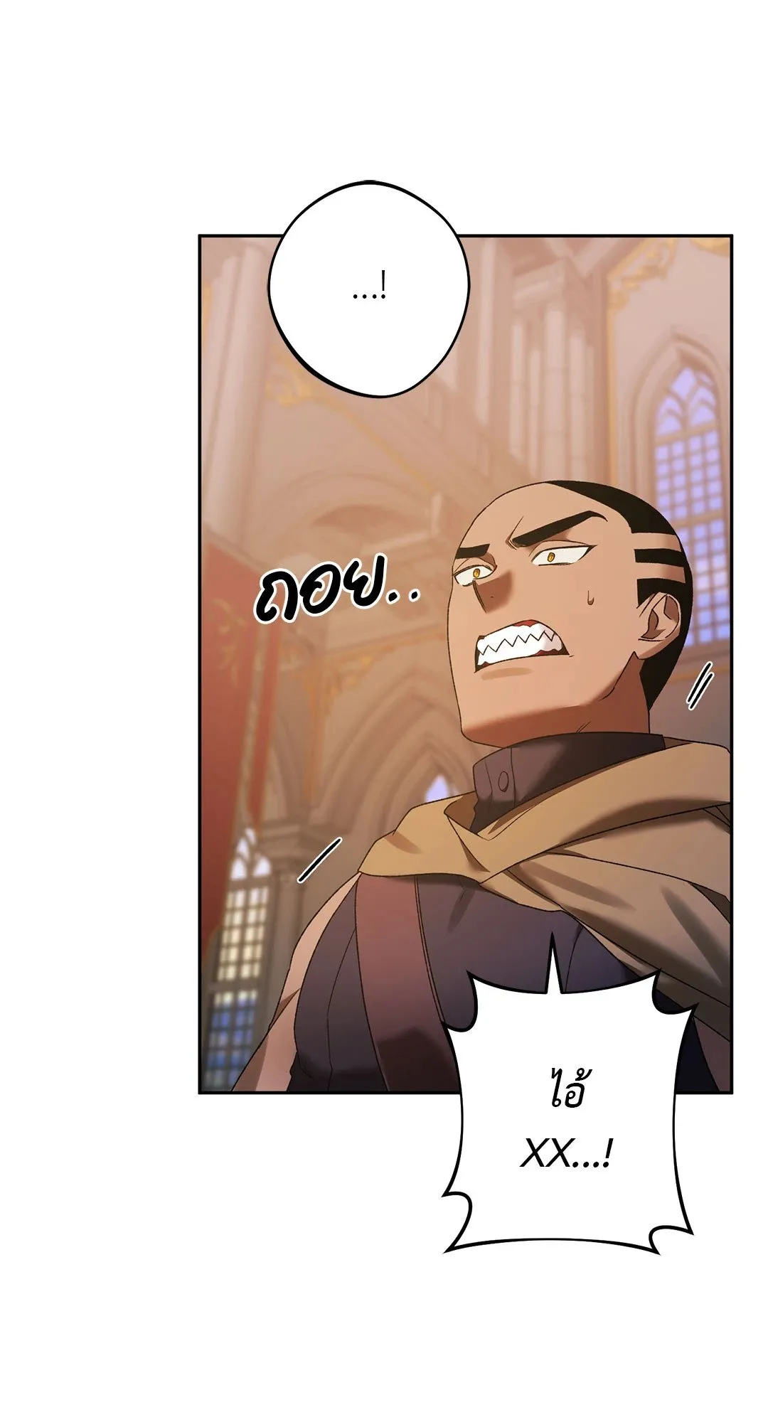 Netkama Punch ตอนที่ 1220 Netkama Punch ตอนที่ 1220