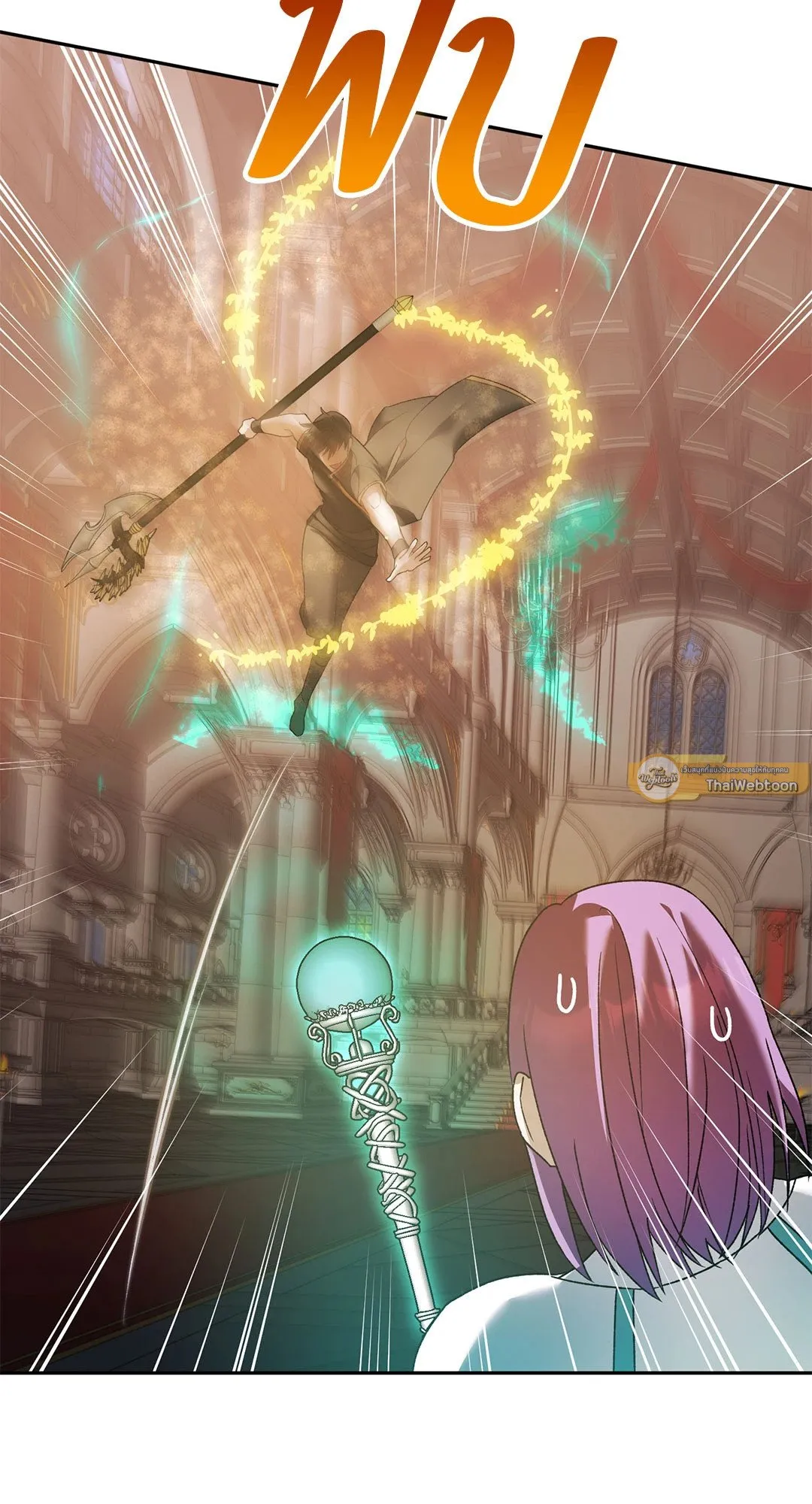 Netkama Punch ตอนที่ 1229 Netkama Punch ตอนที่ 1229