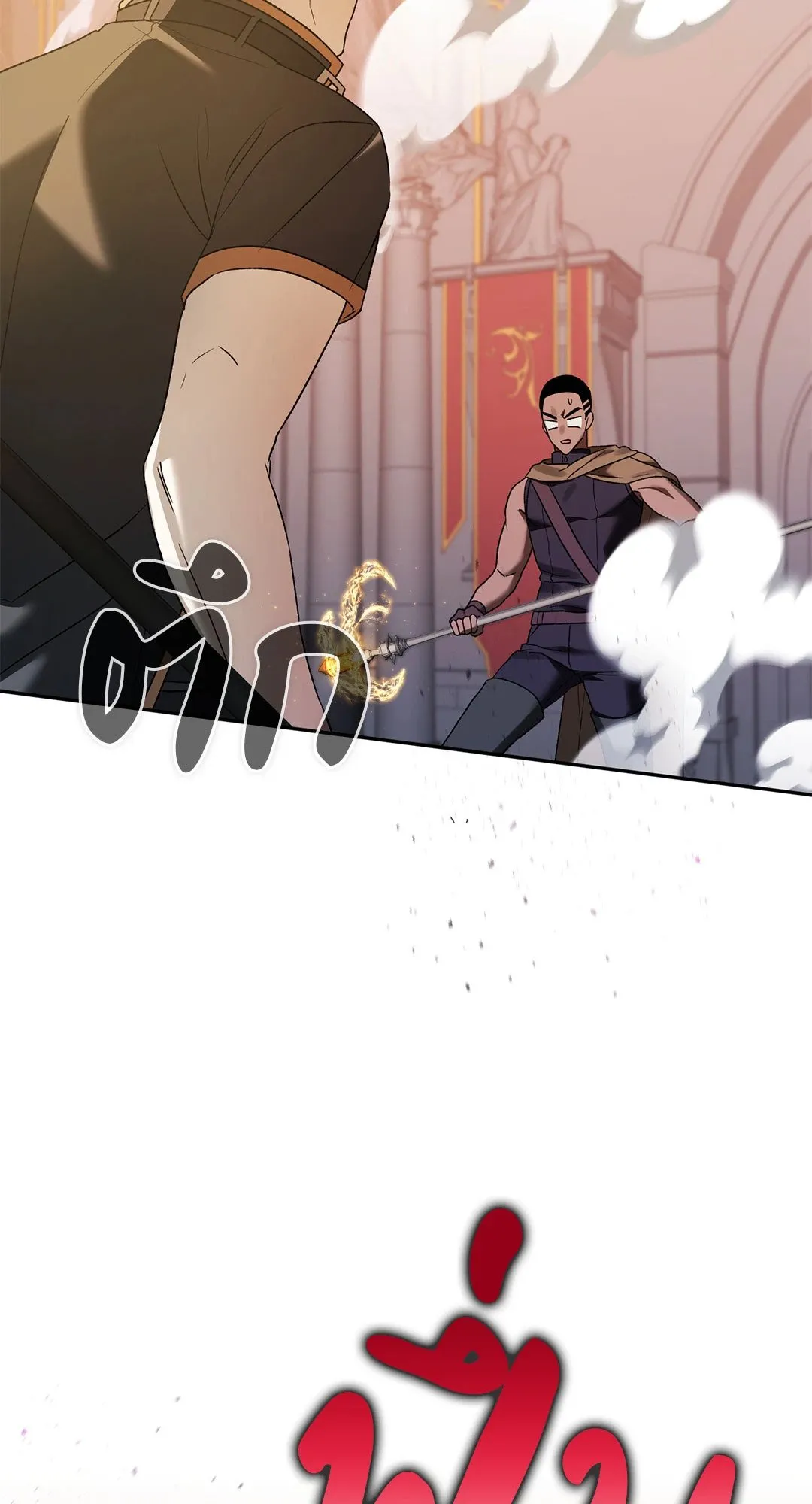 Netkama Punch ตอนที่ 1234 Netkama Punch ตอนที่ 1234