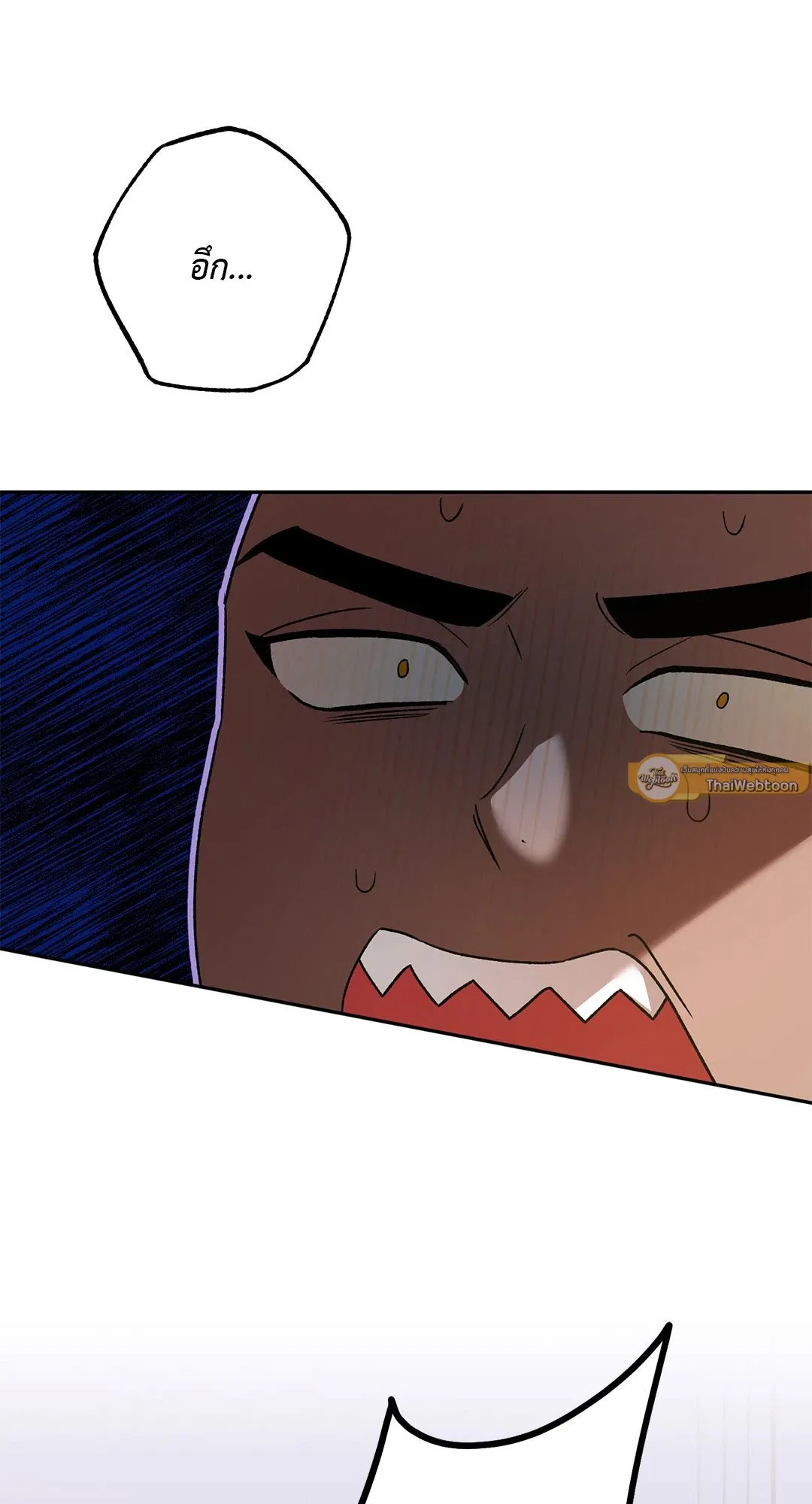 Netkama Punch ตอนที่ 1237 Netkama Punch ตอนที่ 1237