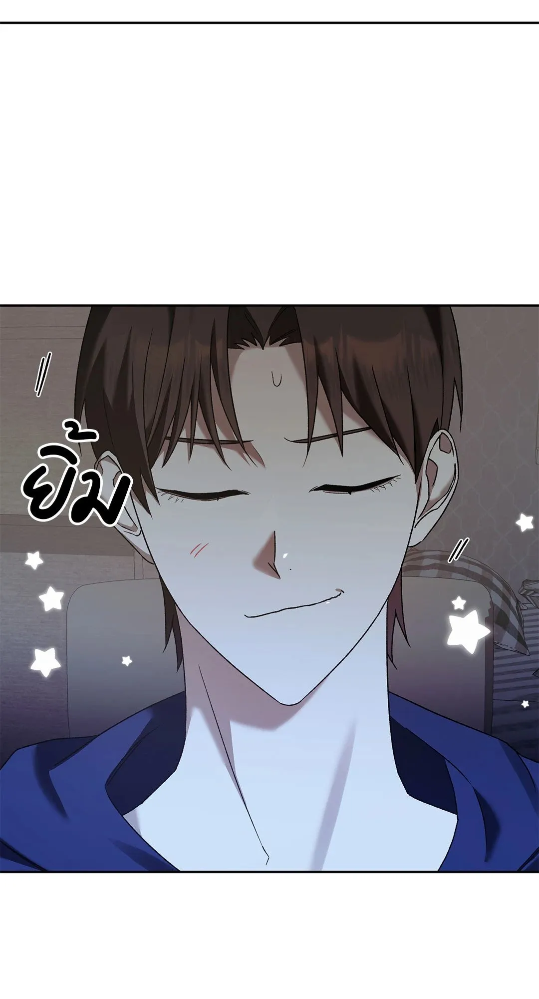 Netkama Punch ตอนที่ 1242 Netkama Punch ตอนที่ 1242