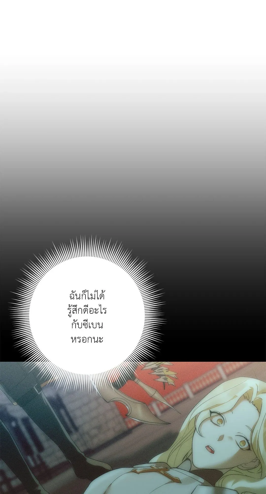 Netkama Punch ตอนที่ 1248 Netkama Punch ตอนที่ 1248