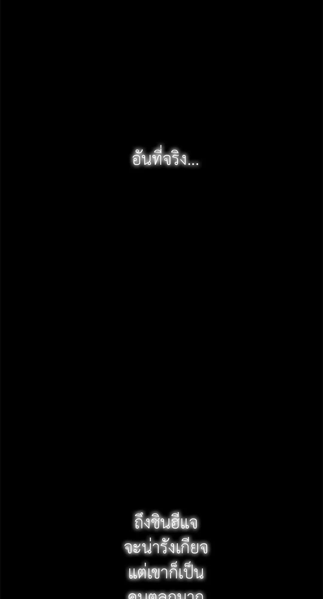 Netkama Punch ตอนที่ 1257 Netkama Punch ตอนที่ 1257