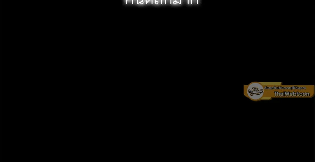 Netkama Punch ตอนที่ 1258 Netkama Punch ตอนที่ 1258