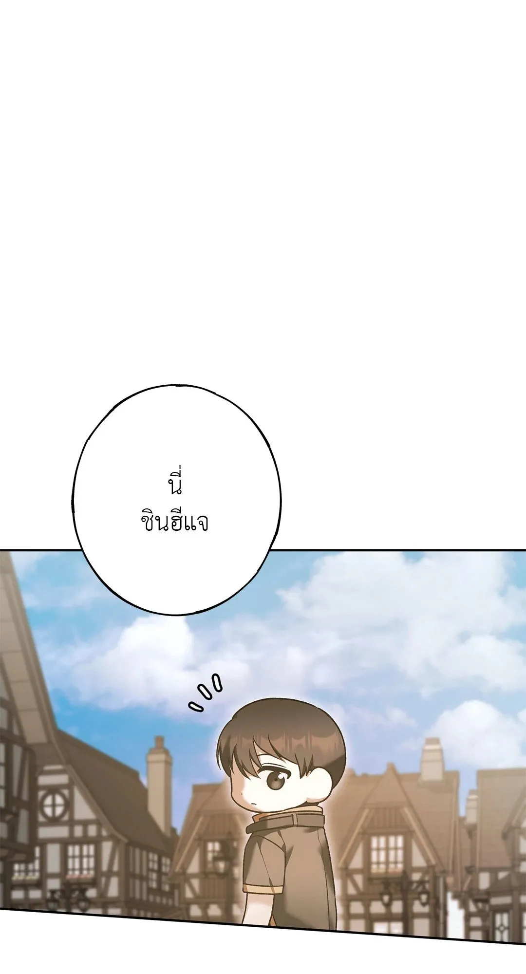 Netkama Punch ตอนที่ 1264 Netkama Punch ตอนที่ 1264