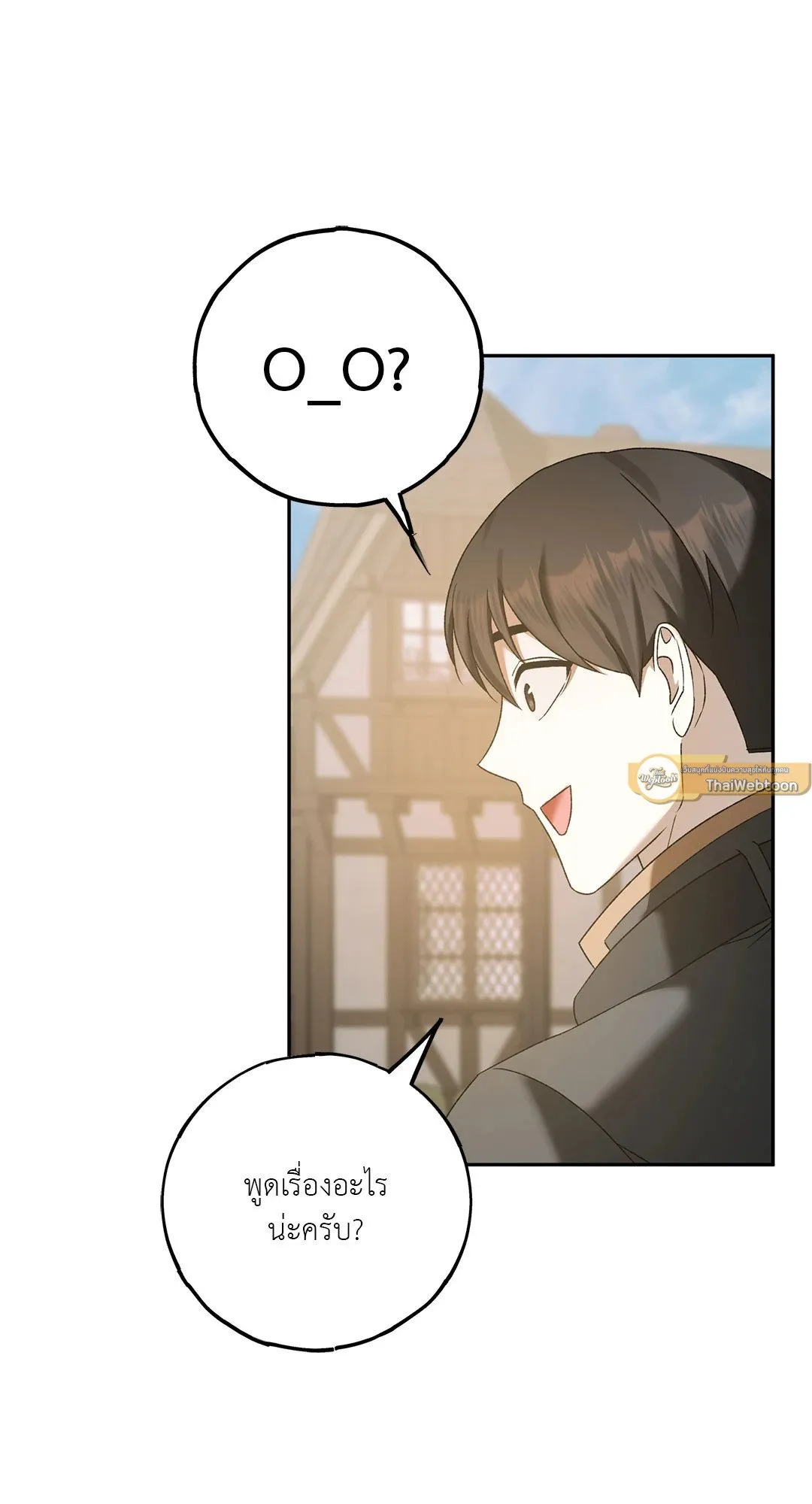 Netkama Punch ตอนที่ 1268 Netkama Punch ตอนที่ 1268