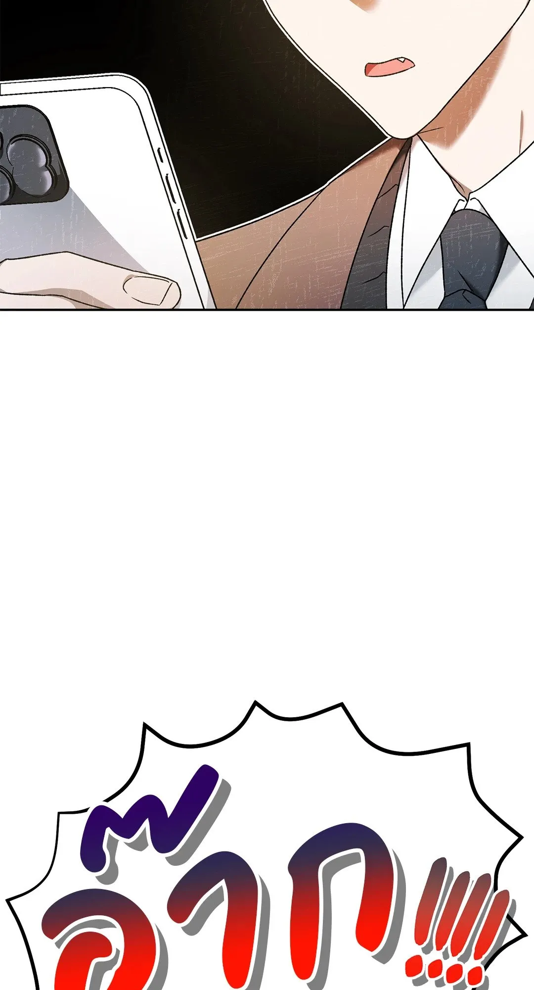 Netkama Punch ตอนที่ 1303 Netkama Punch ตอนที่ 1303