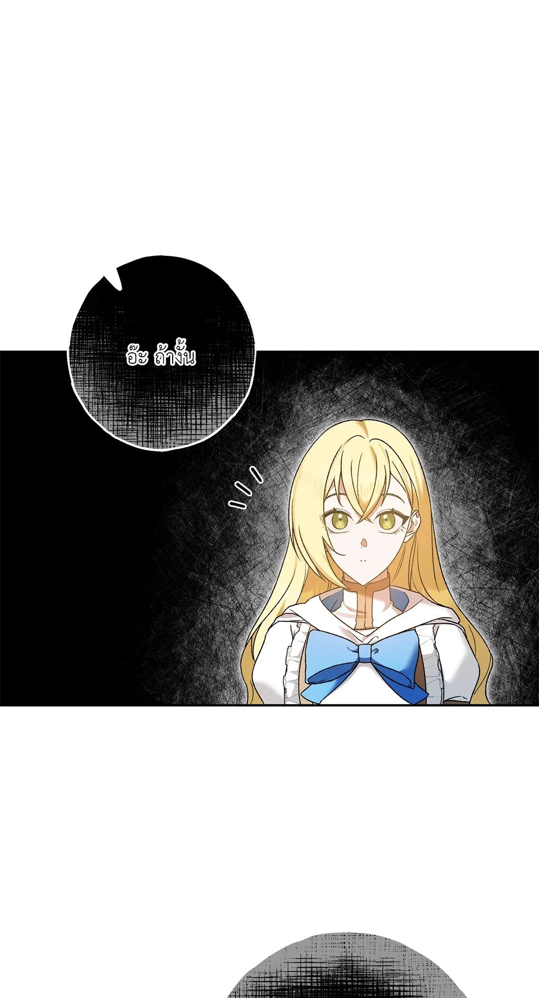 Netkama Punch ตอนที่ 1310 Netkama Punch ตอนที่ 1310