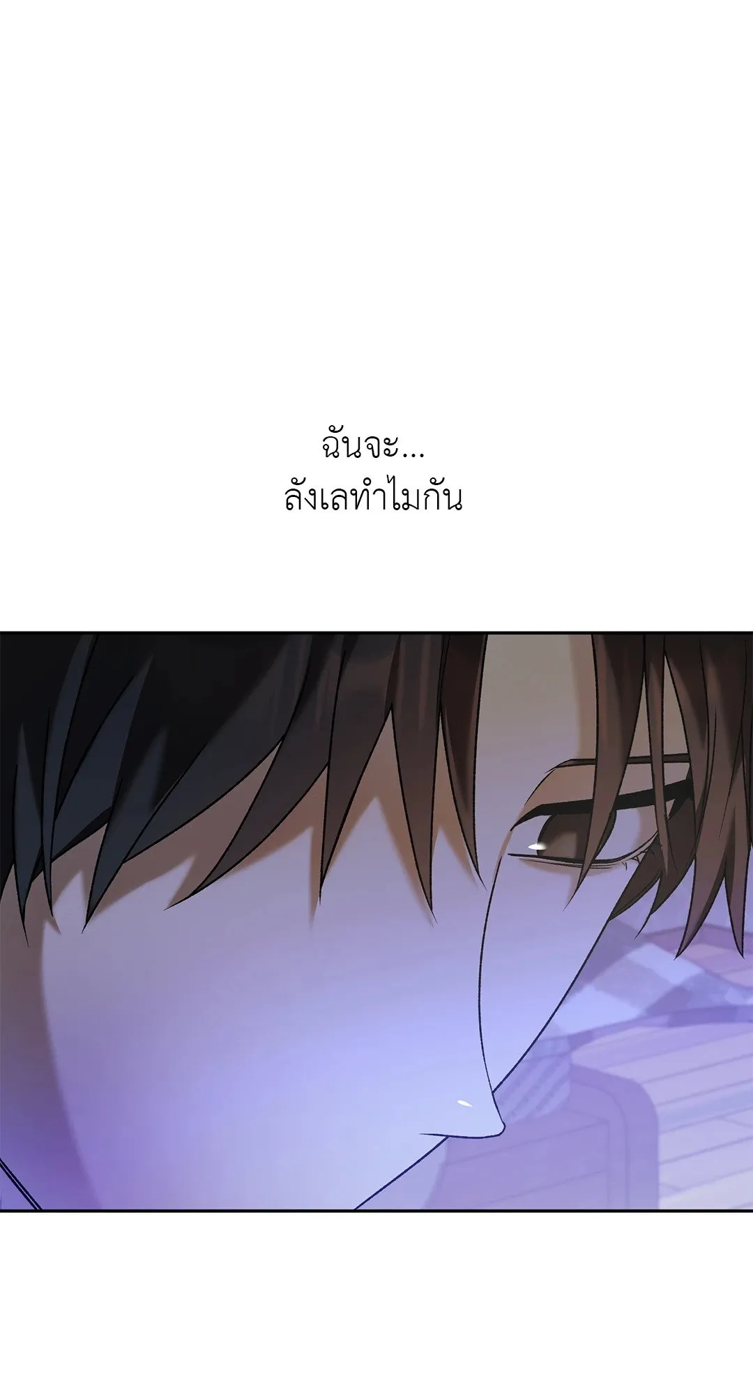 Netkama Punch ตอนที่ 1318 Netkama Punch ตอนที่ 1318