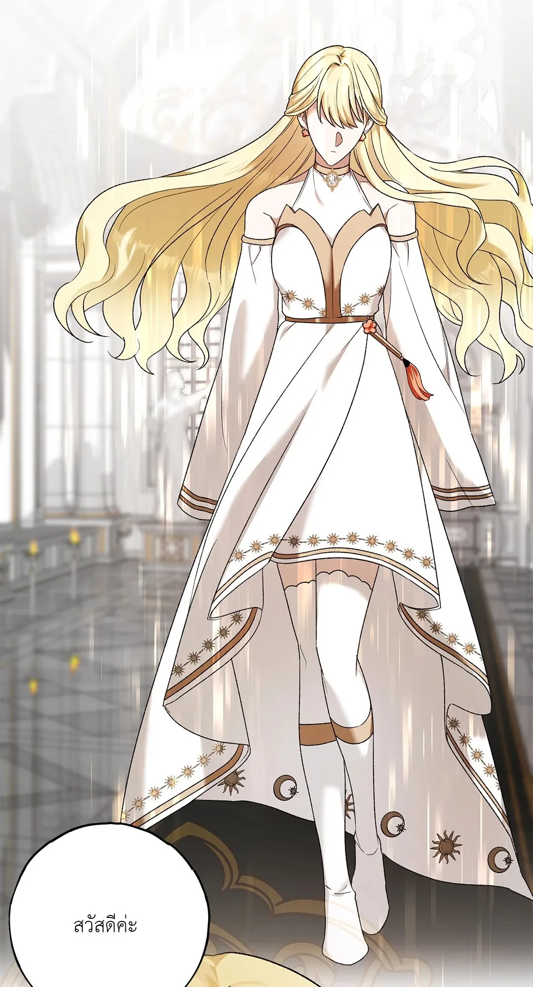 Netkama Punch ตอนที่ 1325 Netkama Punch ตอนที่ 1325