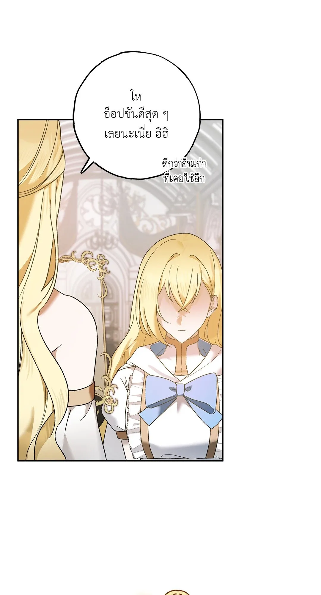 Netkama Punch ตอนที่ 1328 Netkama Punch ตอนที่ 1328