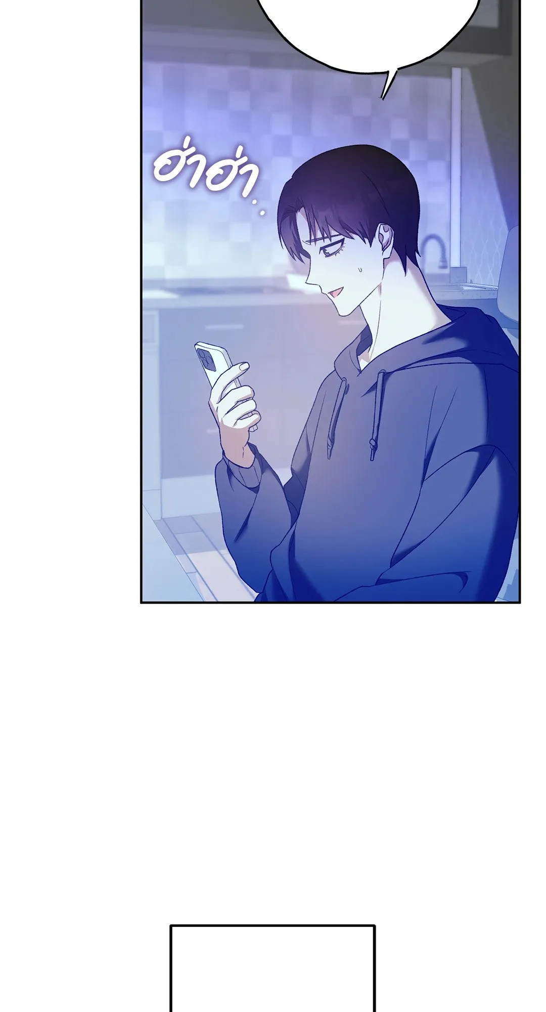 Netkama Punch ตอนที่ 1346 Netkama Punch ตอนที่ 1346