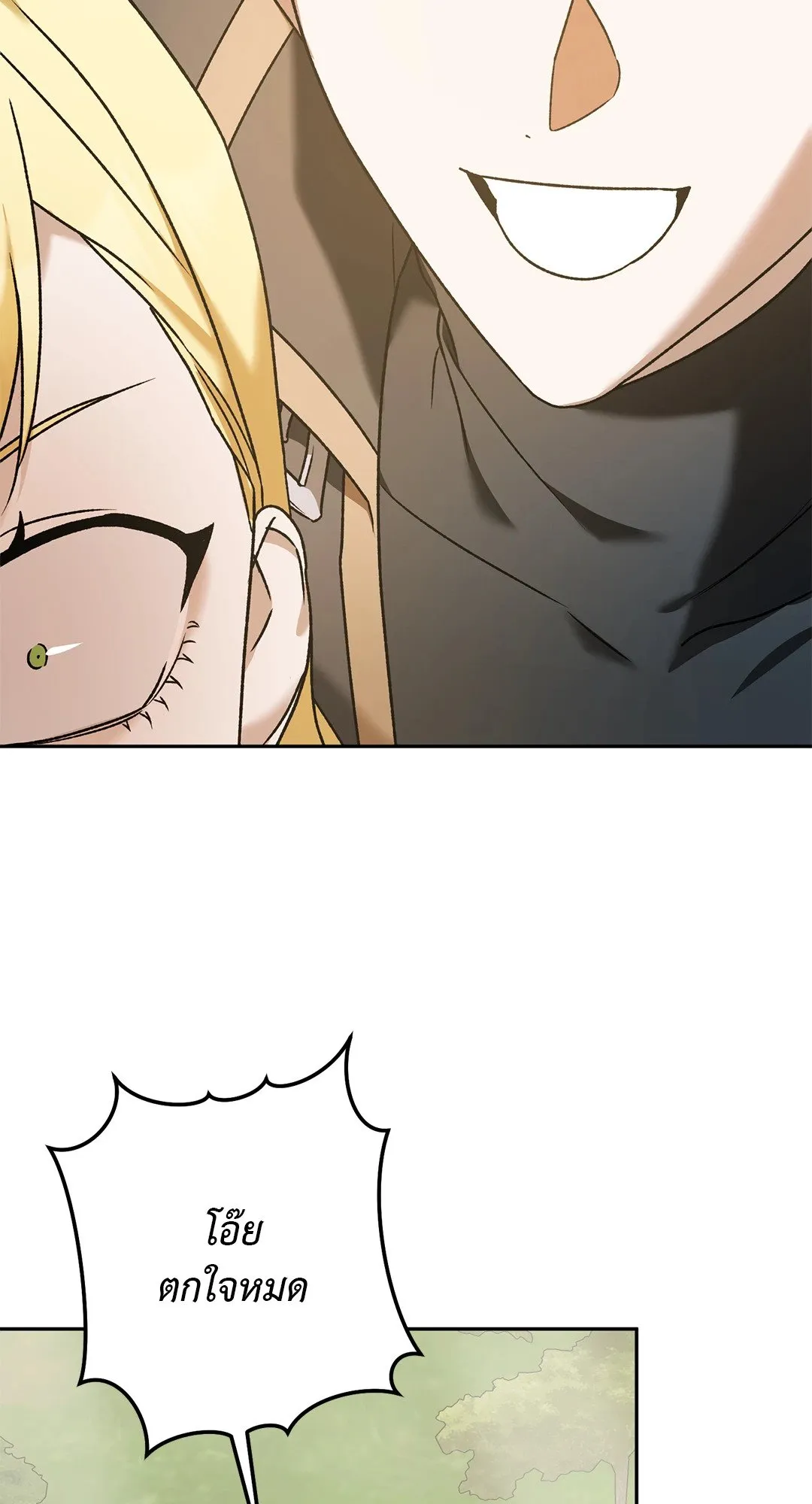 Netkama Punch ตอนที่ 1348 Netkama Punch ตอนที่ 1348