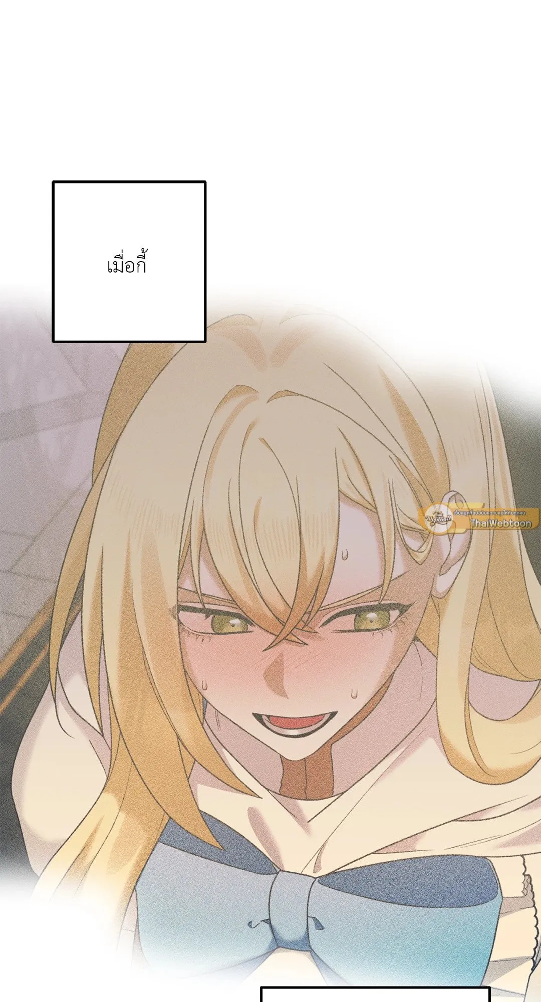 Netkama Punch ตอนที่ 1351 Netkama Punch ตอนที่ 1351