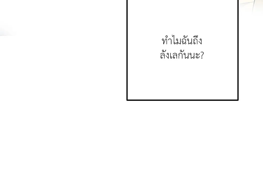Netkama Punch ตอนที่ 1352 Netkama Punch ตอนที่ 1352