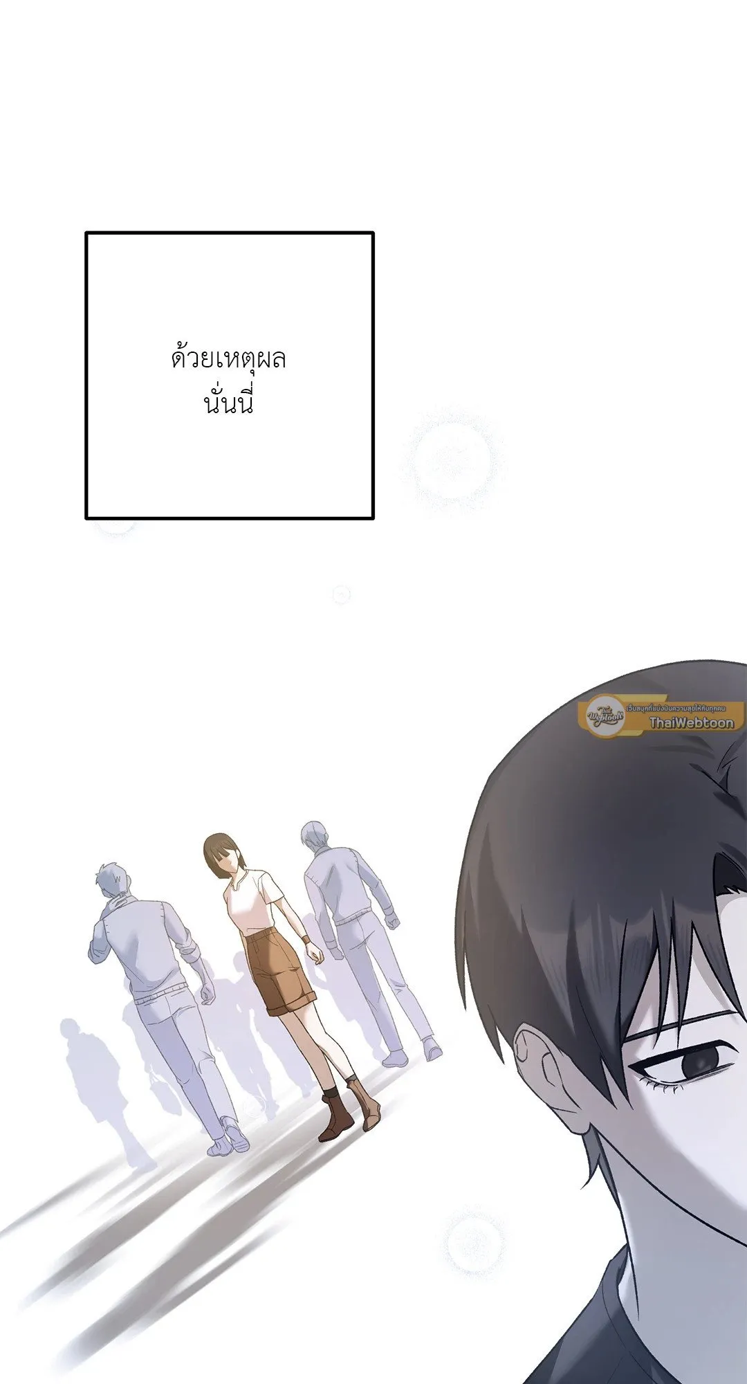 Netkama Punch ตอนที่ 1361 Netkama Punch ตอนที่ 1361