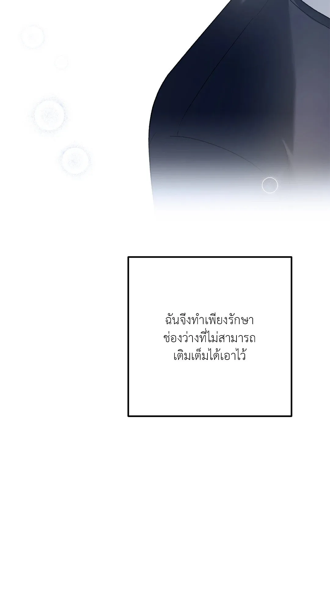 Netkama Punch ตอนที่ 1362 Netkama Punch ตอนที่ 1362