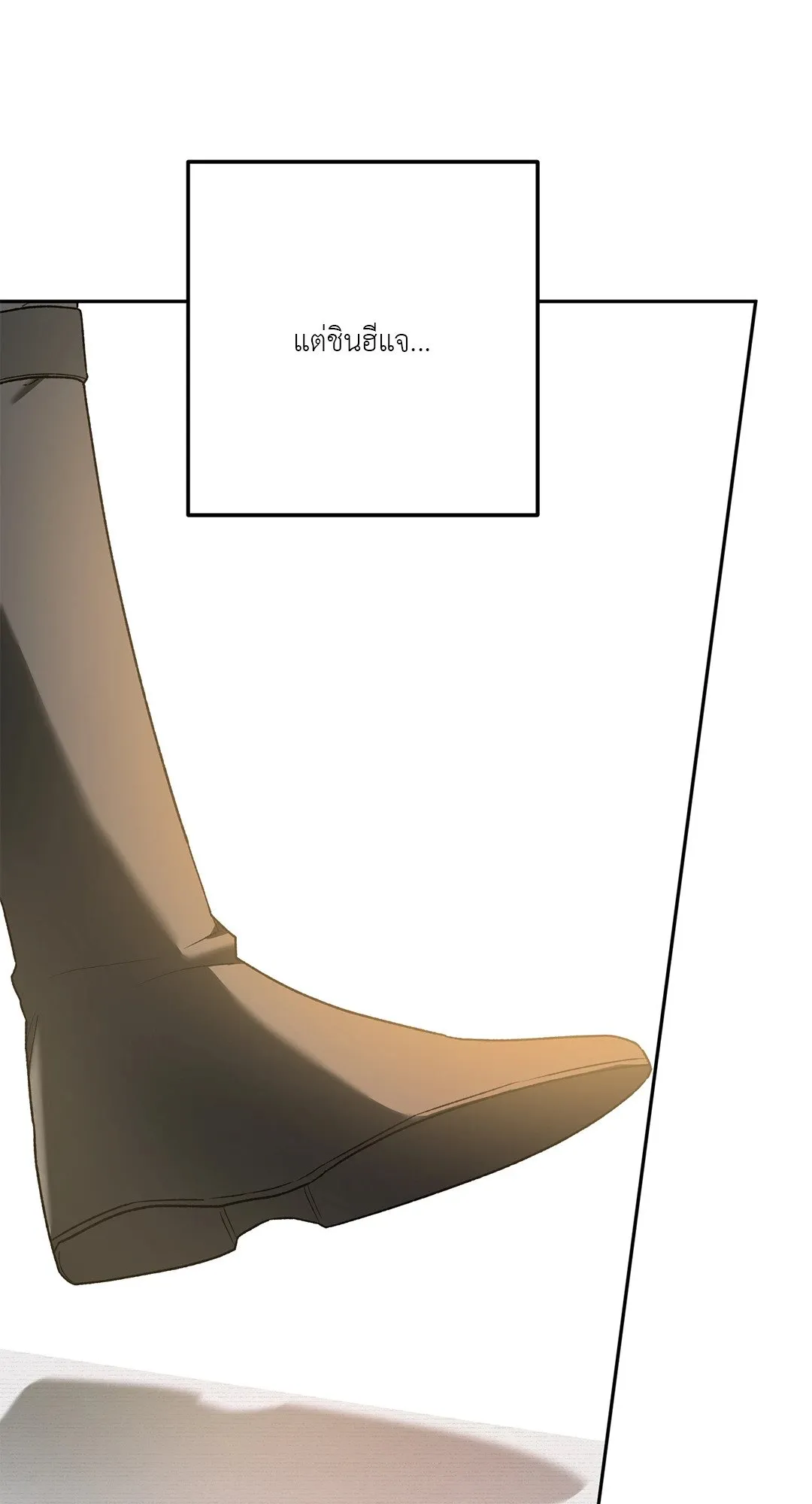 Netkama Punch ตอนที่ 1363 Netkama Punch ตอนที่ 1363