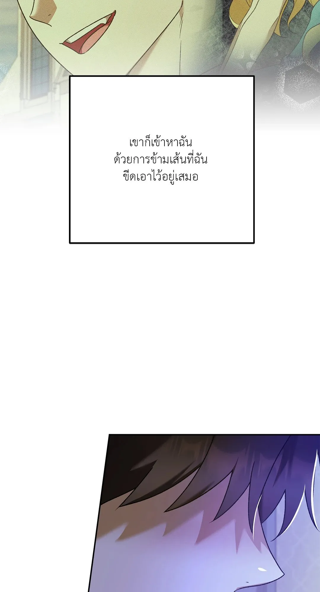 Netkama Punch ตอนที่ 1366 Netkama Punch ตอนที่ 1366