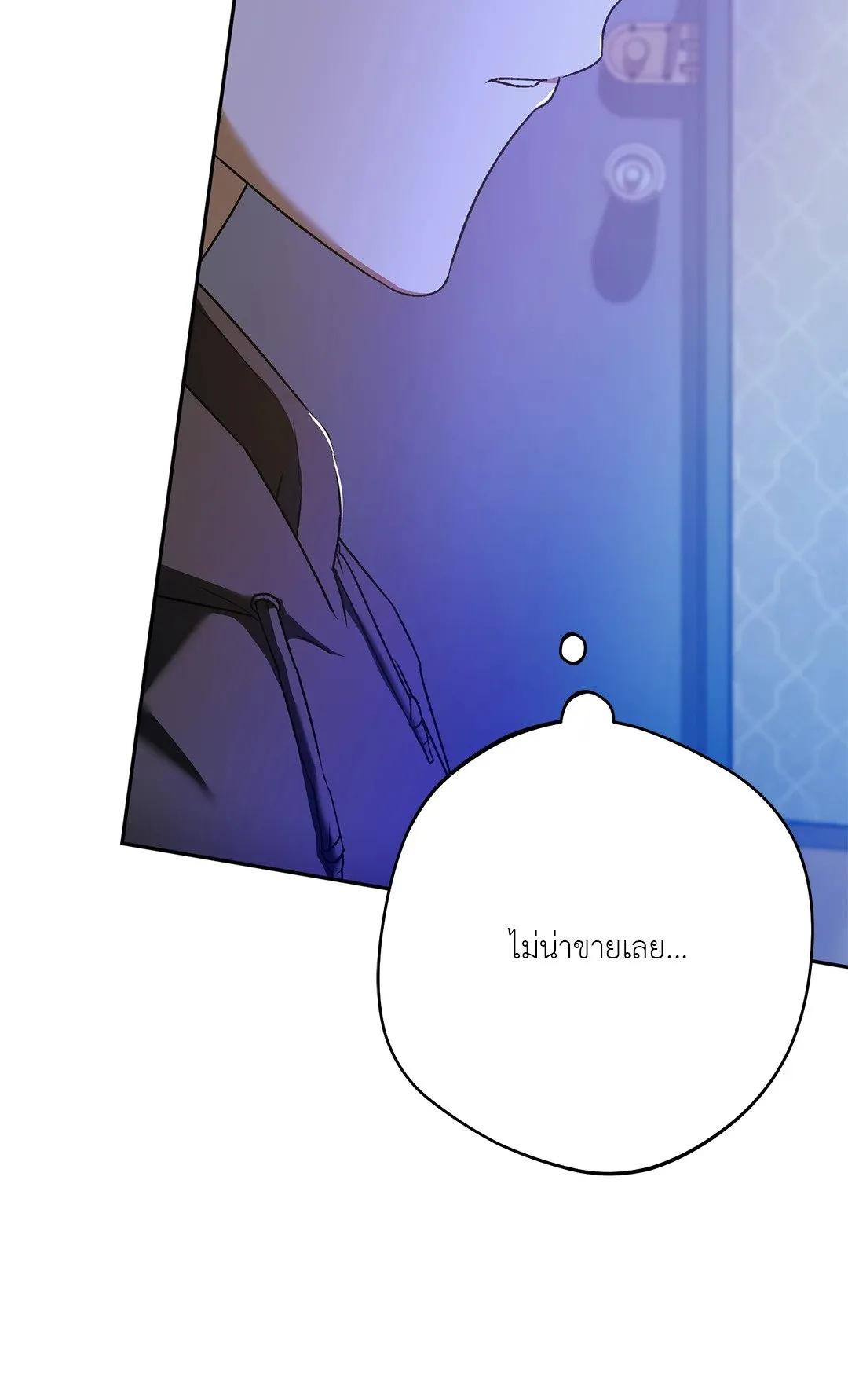 Netkama Punch ตอนที่ 1367 Netkama Punch ตอนที่ 1367