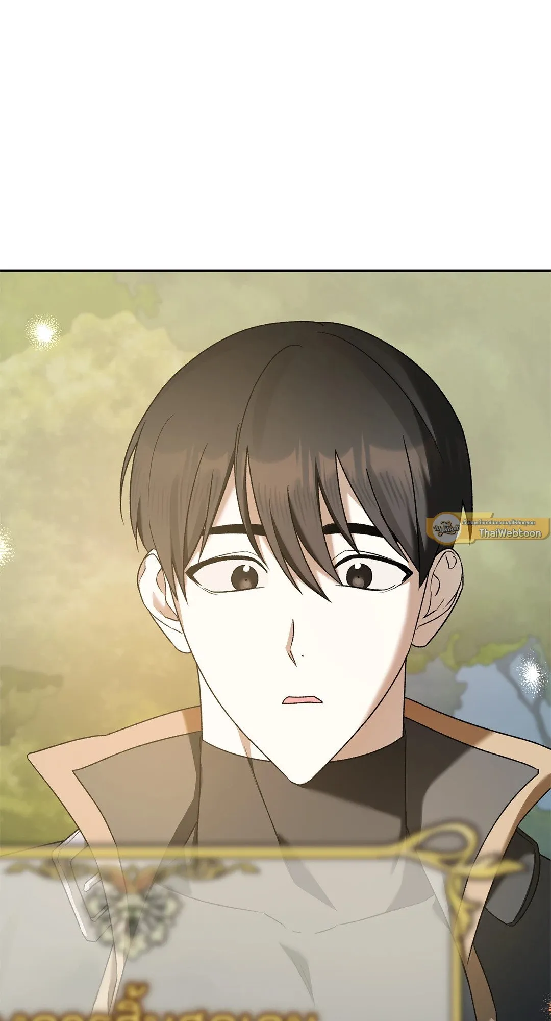 Netkama Punch ตอนที่ 1375 Netkama Punch ตอนที่ 1375