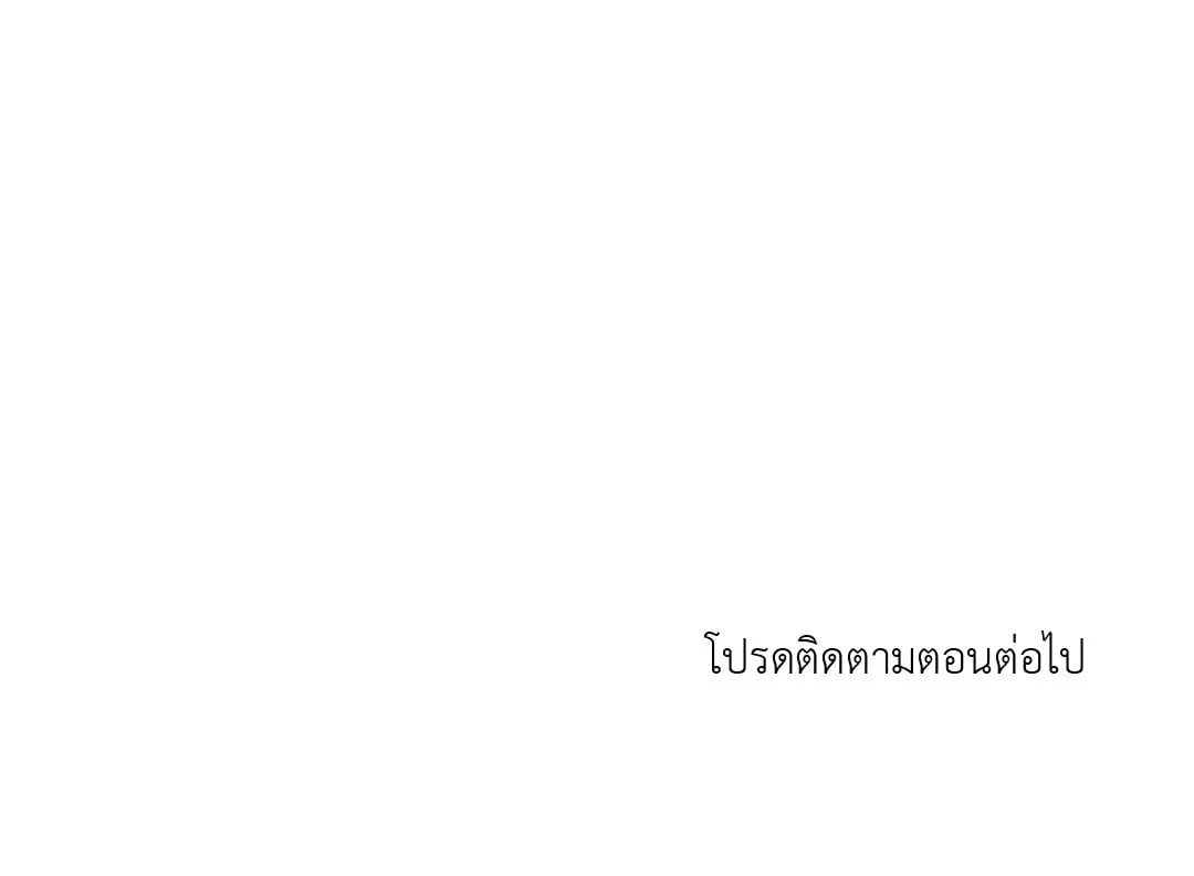Netkama Punch ตอนที่ 1380 Netkama Punch ตอนที่ 1380