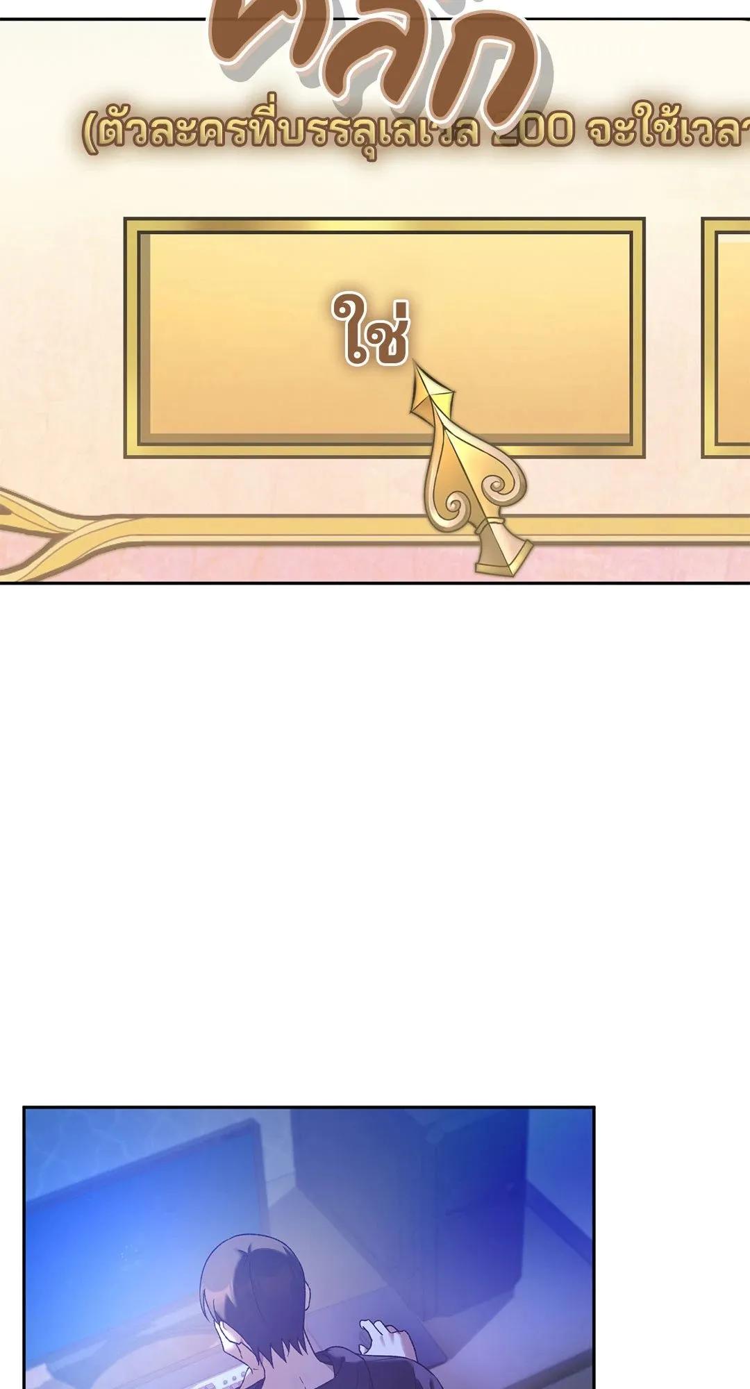 Netkama Punch ตอนที่ 1403 Netkama Punch ตอนที่ 1403