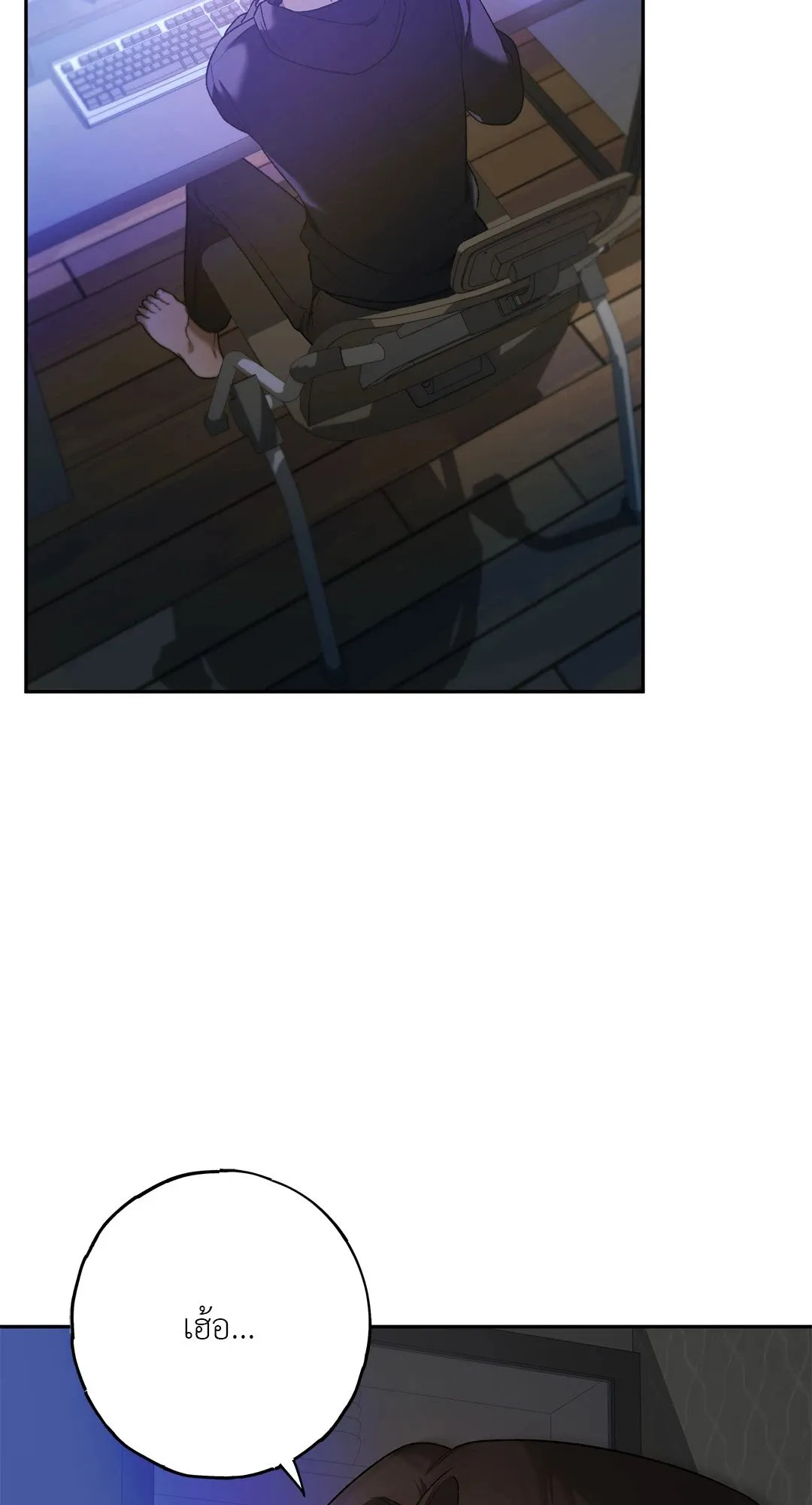 Netkama Punch ตอนที่ 1404 Netkama Punch ตอนที่ 1404