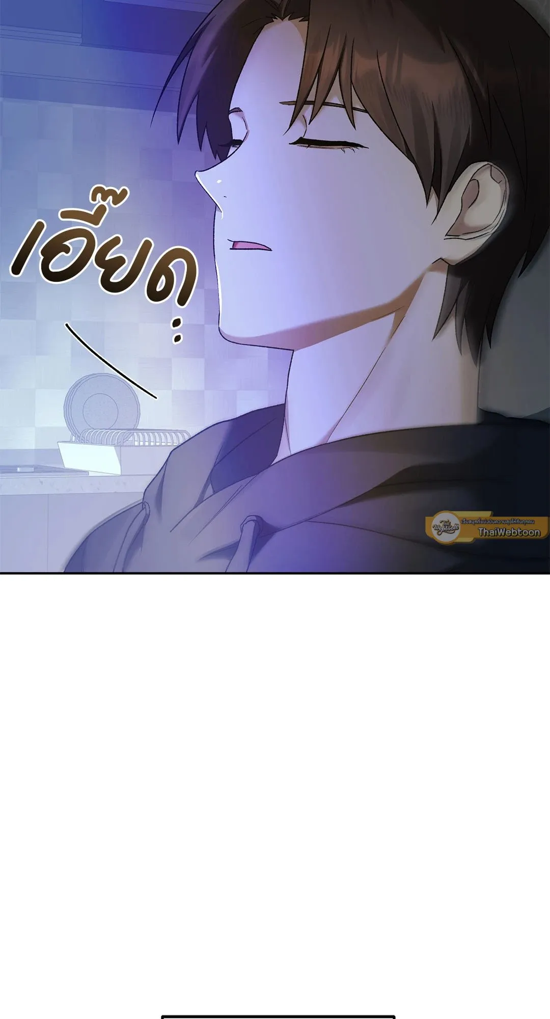 Netkama Punch ตอนที่ 1405 Netkama Punch ตอนที่ 1405