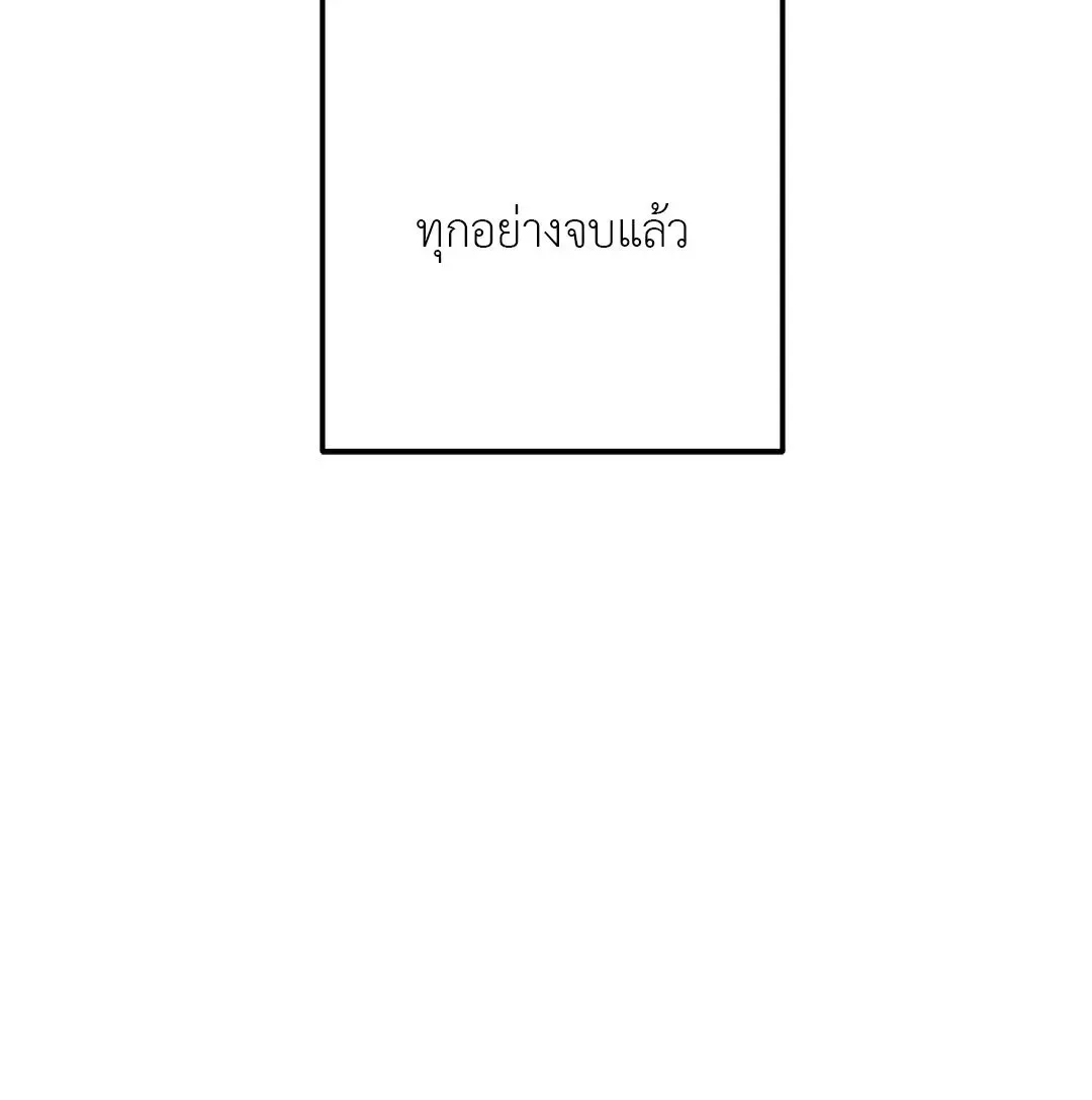 Netkama Punch ตอนที่ 1406 Netkama Punch ตอนที่ 1406