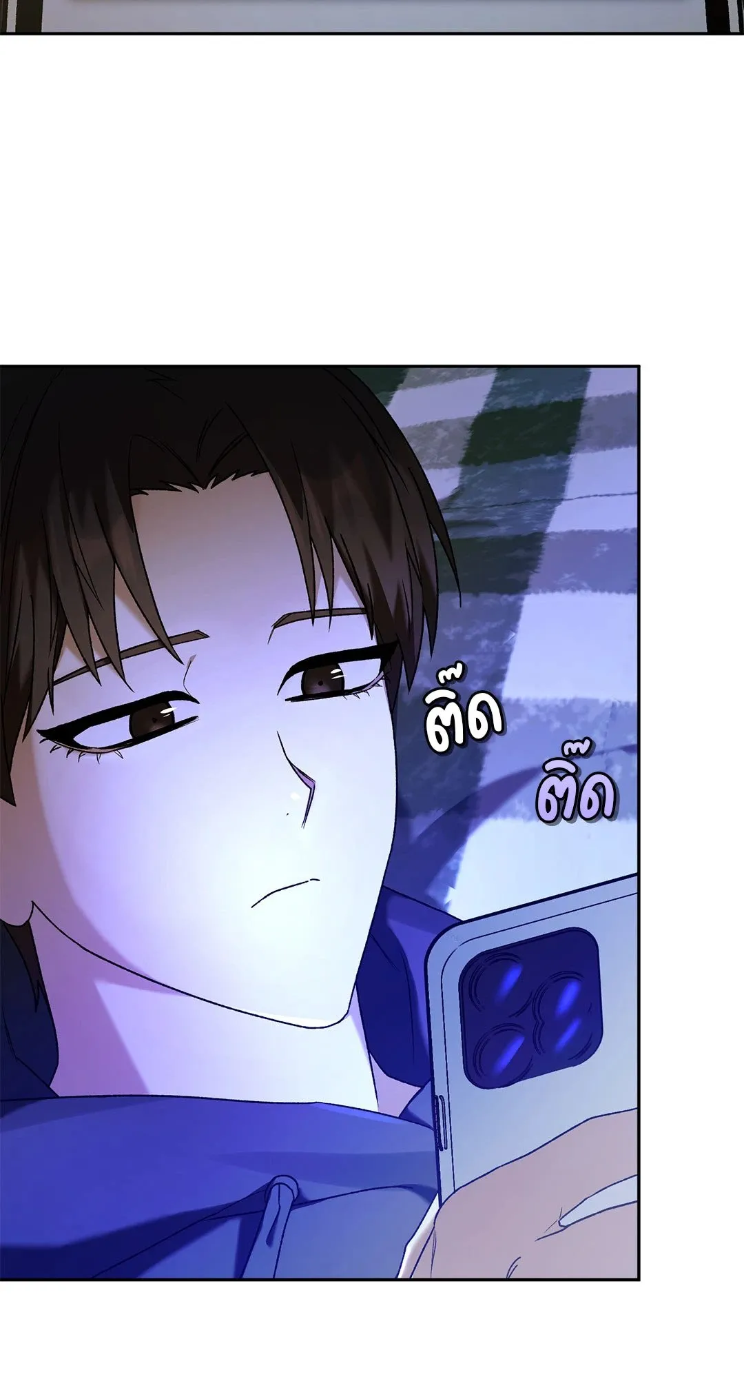 Netkama Punch ตอนที่ 1411 Netkama Punch ตอนที่ 1411