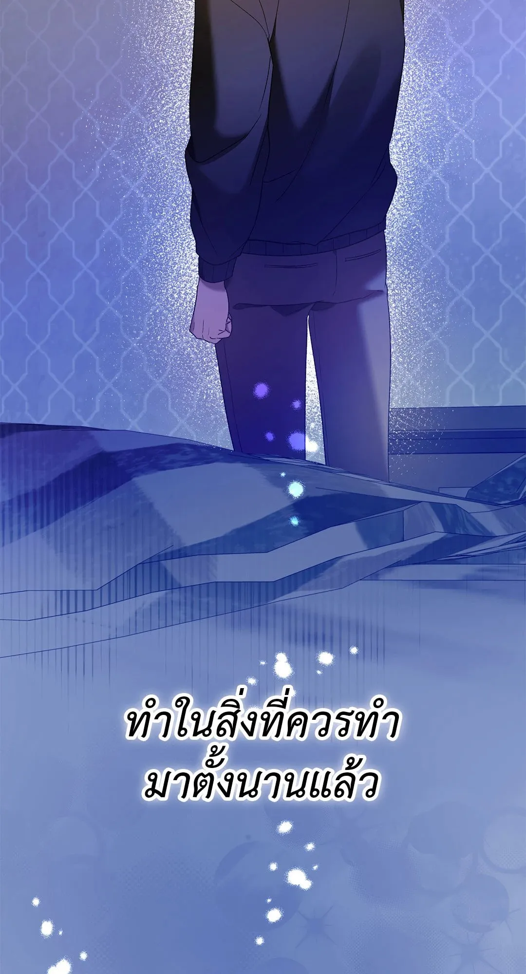 Netkama Punch ตอนที่ 1442 Netkama Punch ตอนที่ 1442