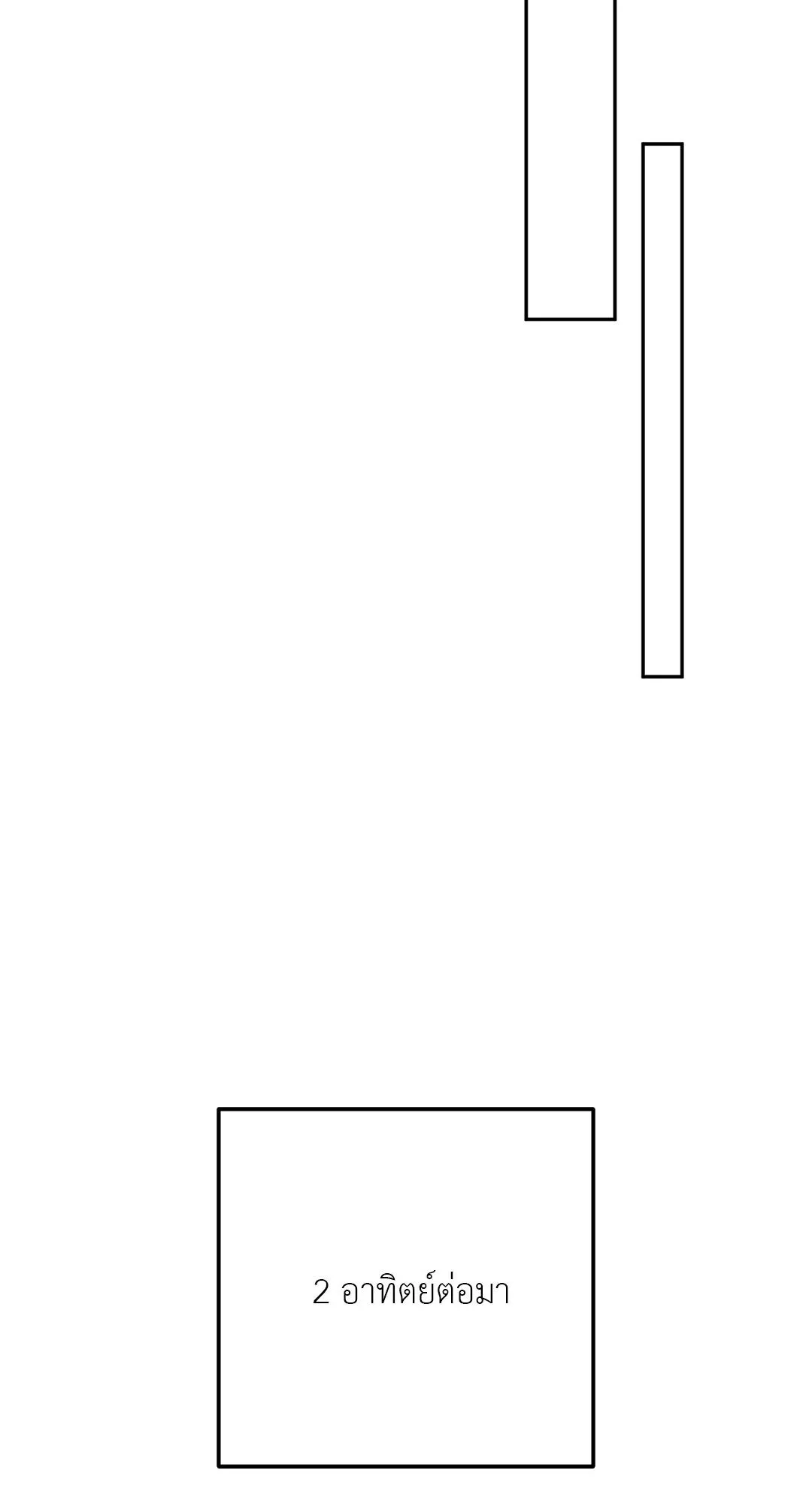 Netkama Punch ตอนที่ 1444 Netkama Punch ตอนที่ 1444