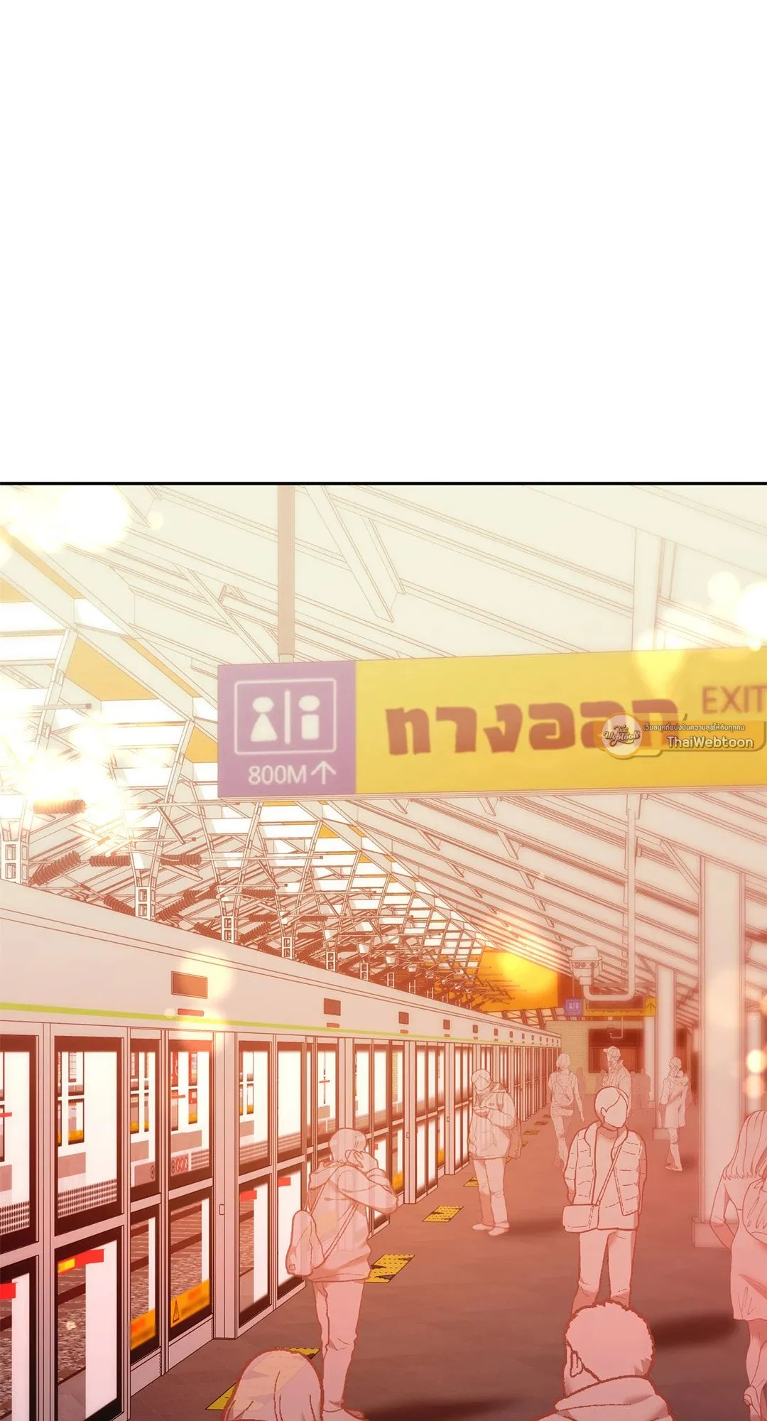 Netkama Punch ตอนที่ 1445 Netkama Punch ตอนที่ 1445