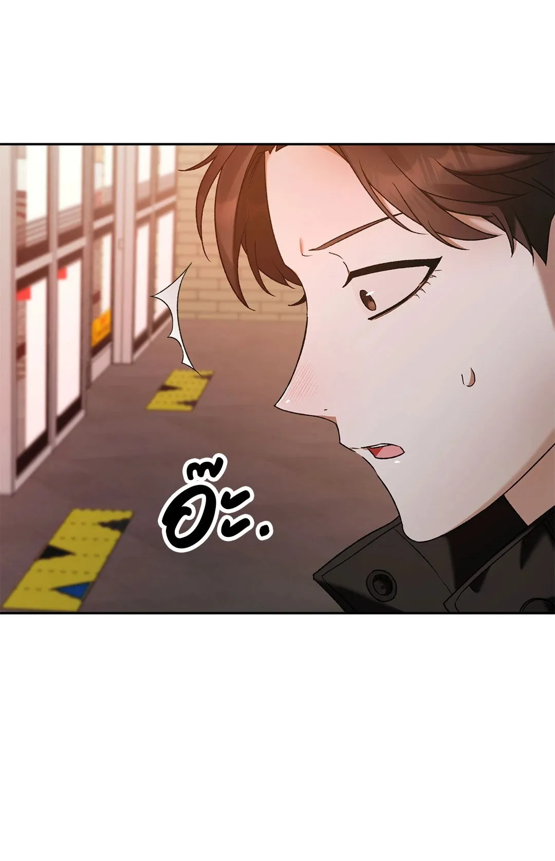 Netkama Punch ตอนที่ 1452 Netkama Punch ตอนที่ 1452