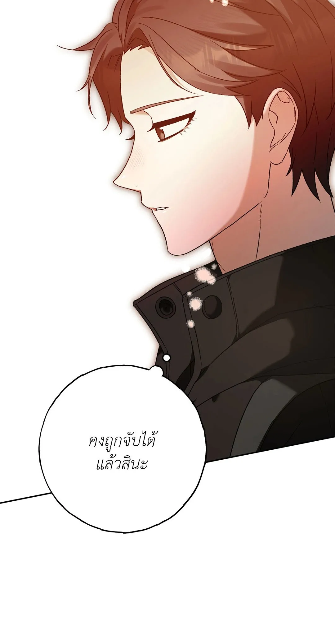 Netkama Punch ตอนที่ 1457 Netkama Punch ตอนที่ 1457