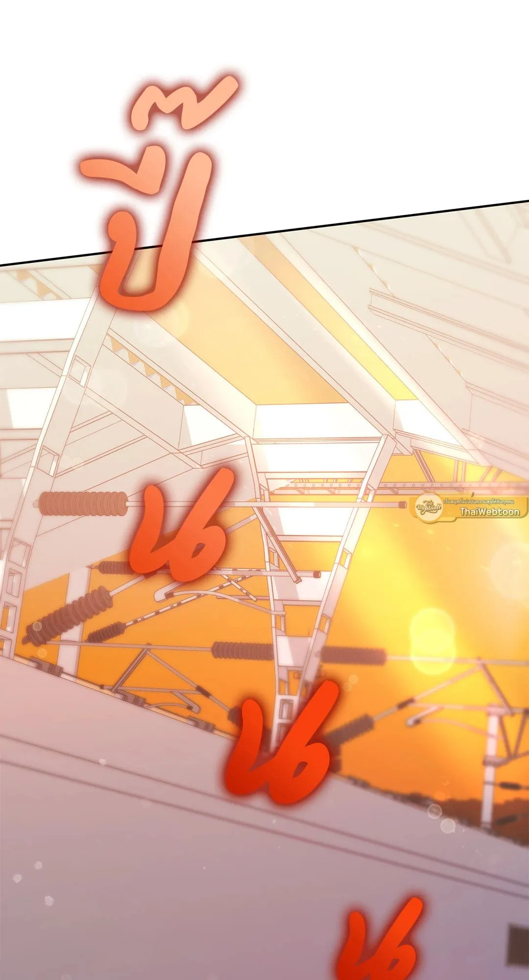 Netkama Punch ตอนที่ 1458 Netkama Punch ตอนที่ 1458