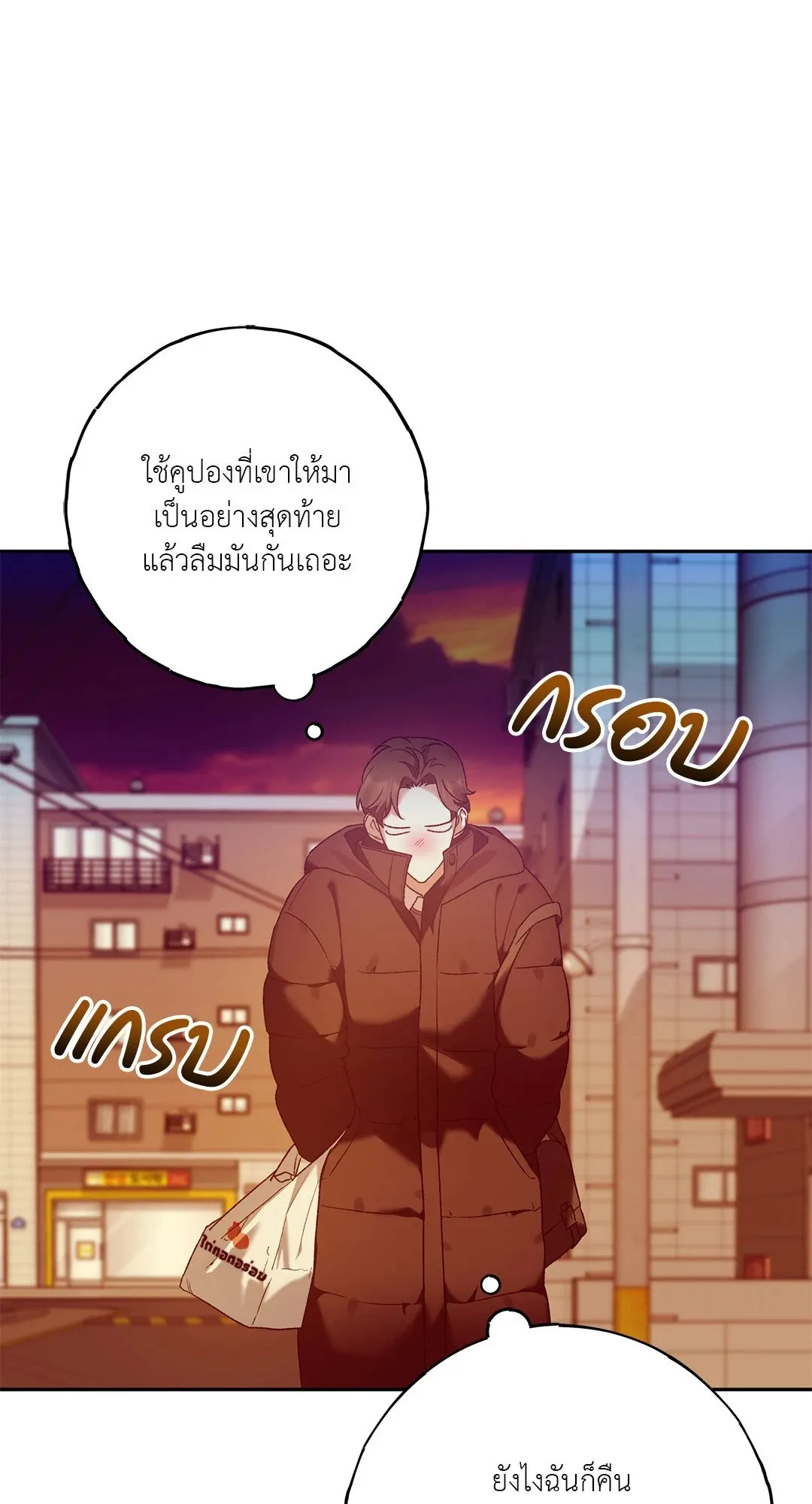 Netkama Punch ตอนที่ 1462 Netkama Punch ตอนที่ 1462