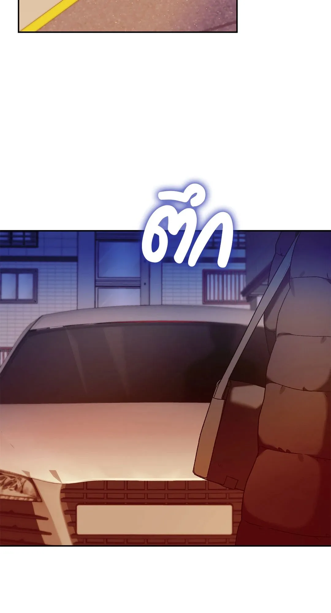 Netkama Punch ตอนที่ 1464 Netkama Punch ตอนที่ 1464