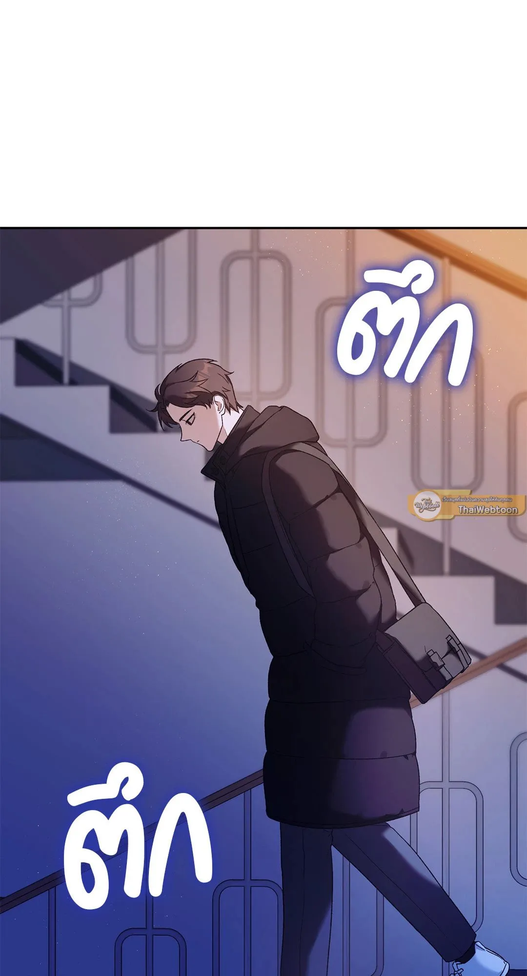 Netkama Punch ตอนที่ 1465 Netkama Punch ตอนที่ 1465