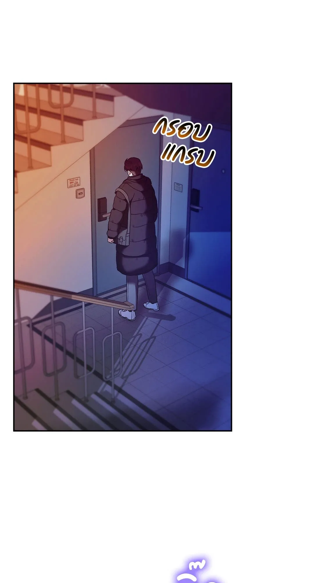 Netkama Punch ตอนที่ 1467 Netkama Punch ตอนที่ 1467