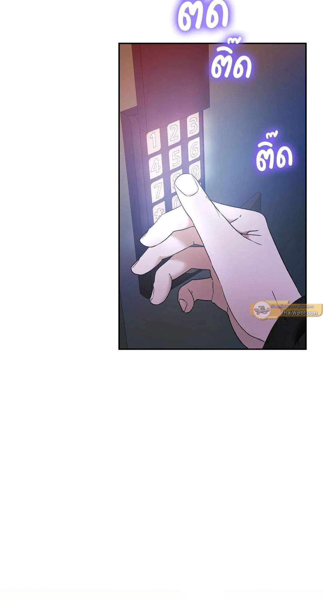 Netkama Punch ตอนที่ 1468 Netkama Punch ตอนที่ 1468