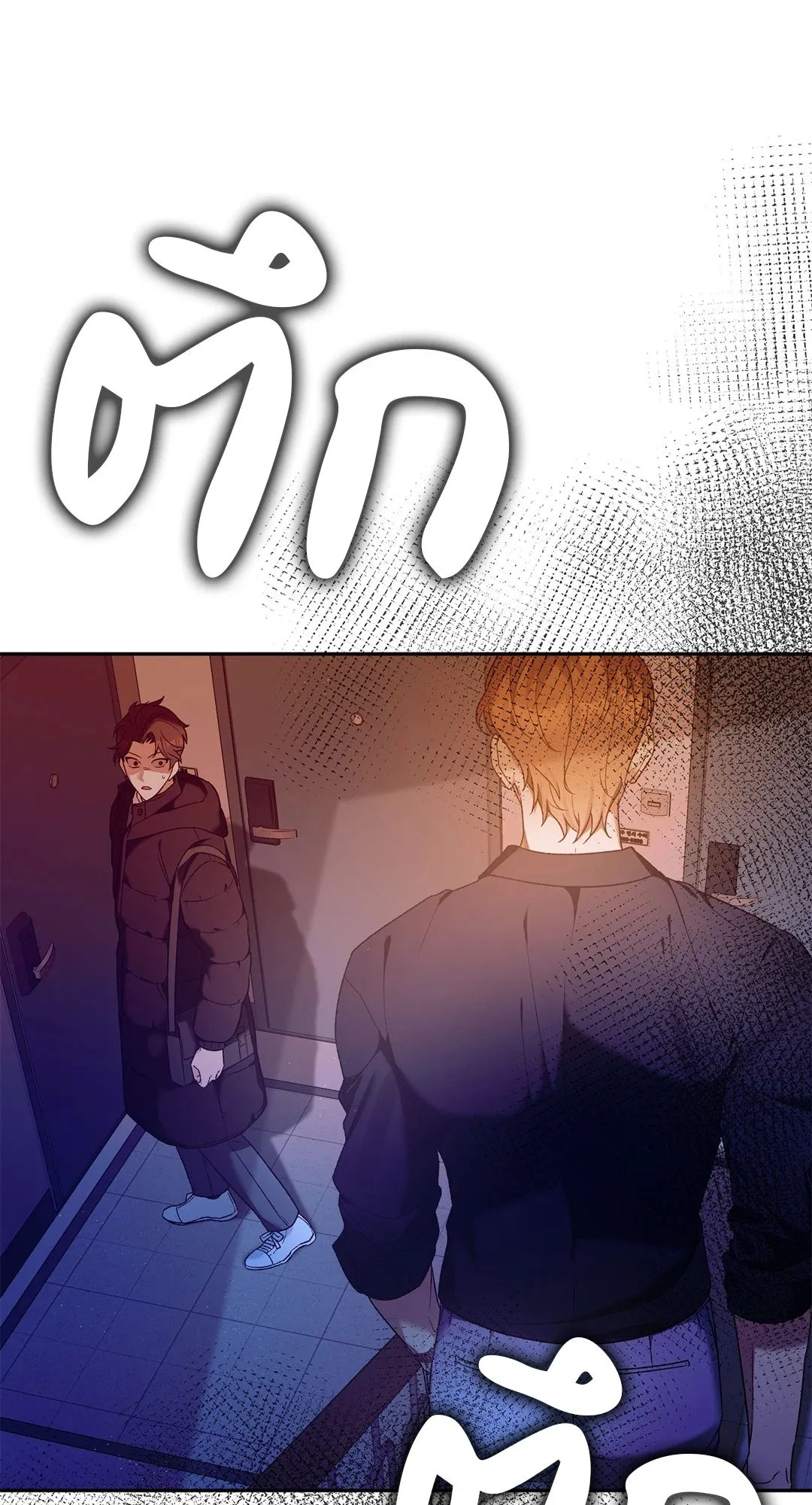 Netkama Punch ตอนที่ 1473 Netkama Punch ตอนที่ 1473