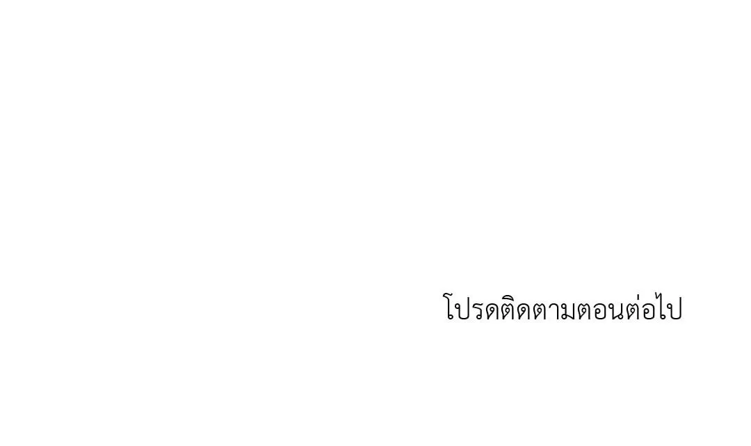 Netkama Punch ตอนที่ 1478 Netkama Punch ตอนที่ 1478
