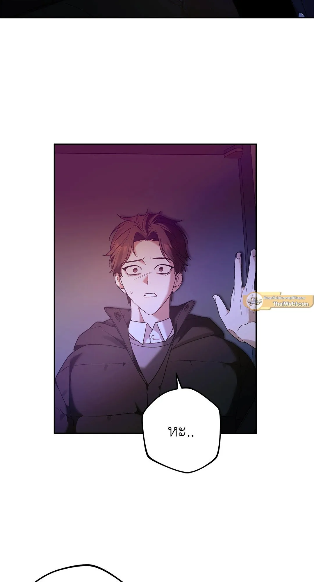 Netkama Punch ตอนที่ 1511 Netkama Punch ตอนที่ 1511