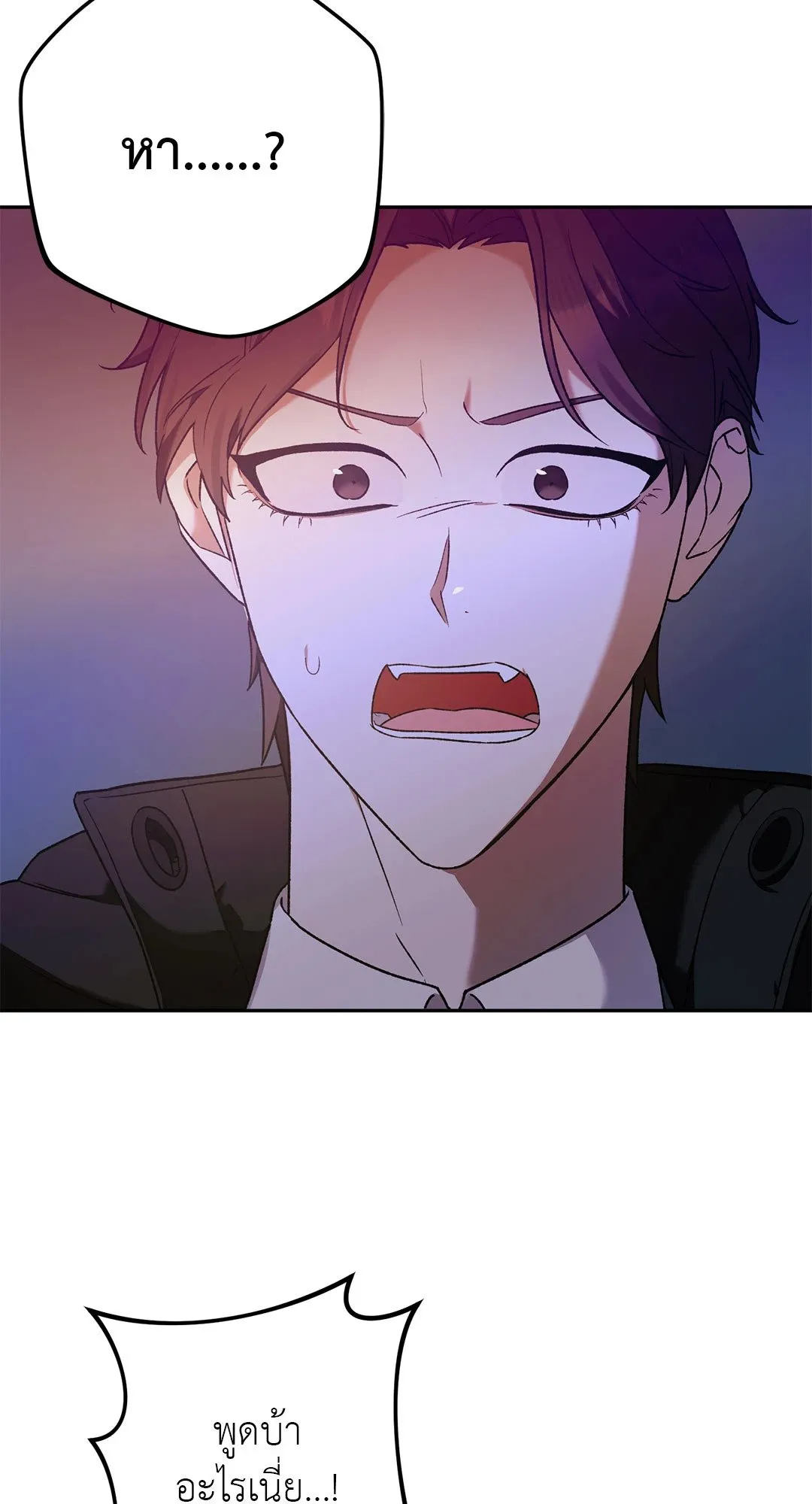 Netkama Punch ตอนที่ 1512 Netkama Punch ตอนที่ 1512