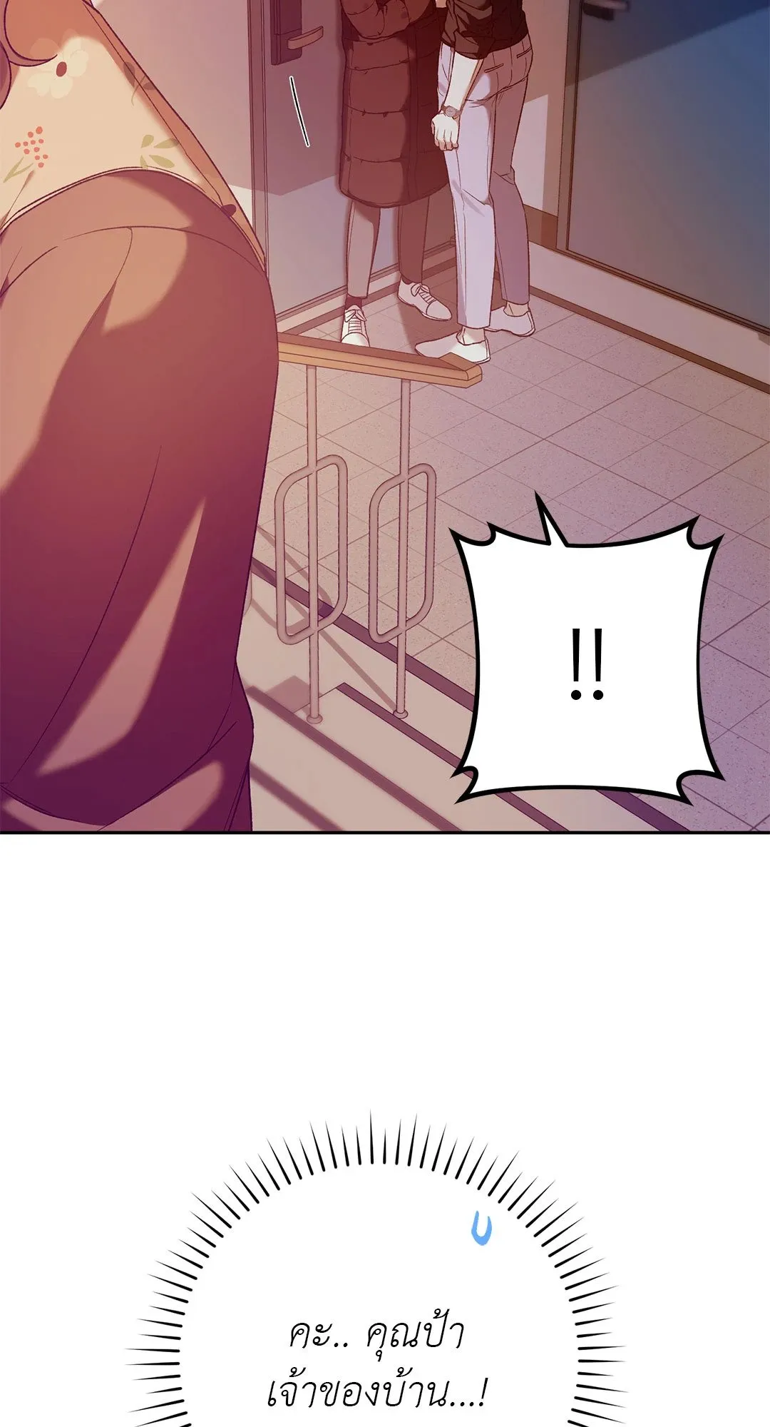 Netkama Punch ตอนที่ 1525 Netkama Punch ตอนที่ 1525