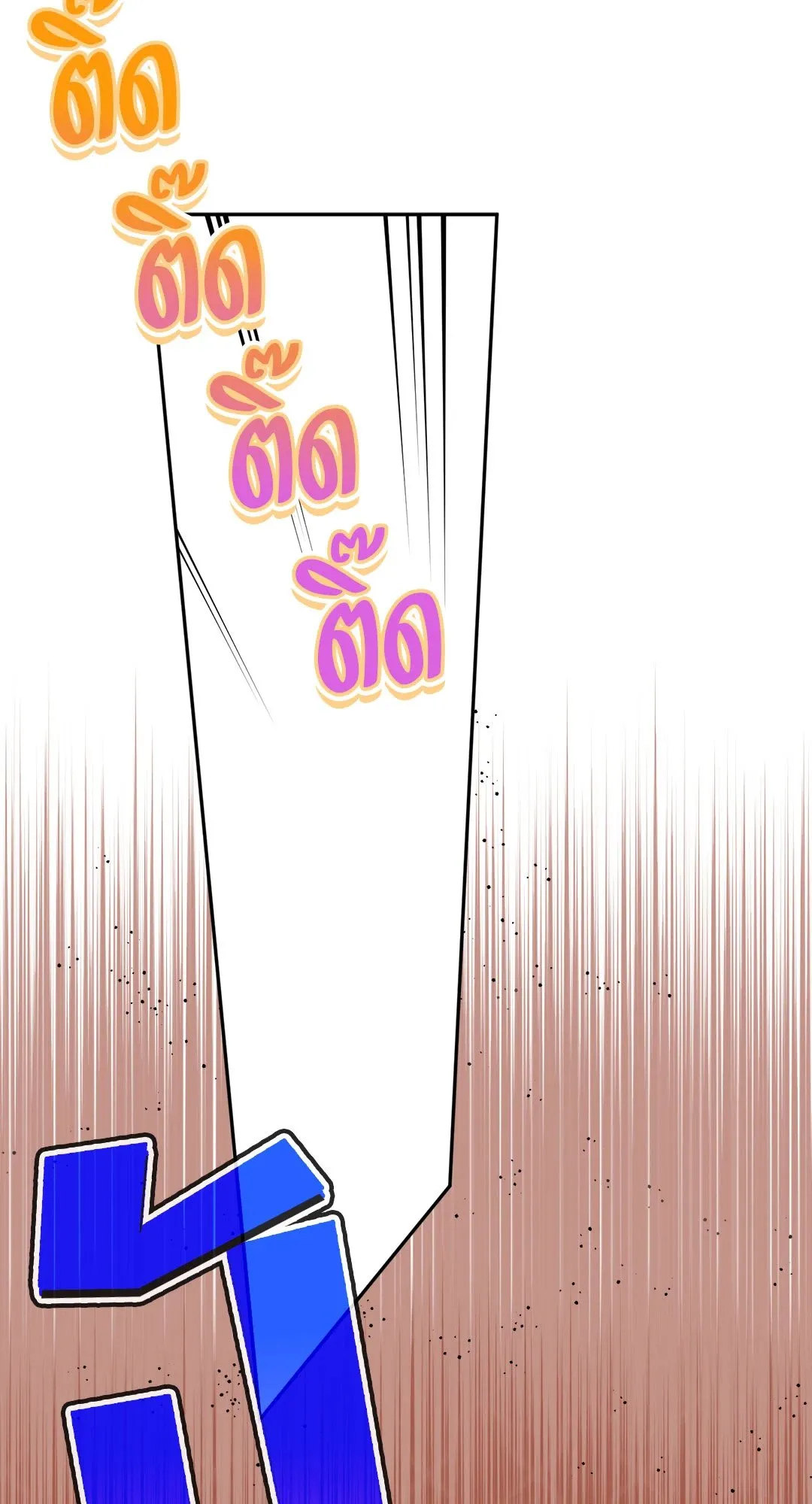 Netkama Punch ตอนที่ 1534 Netkama Punch ตอนที่ 1534