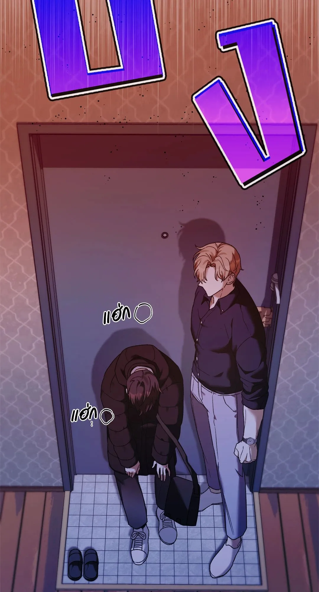 Netkama Punch ตอนที่ 1535 Netkama Punch ตอนที่ 1535