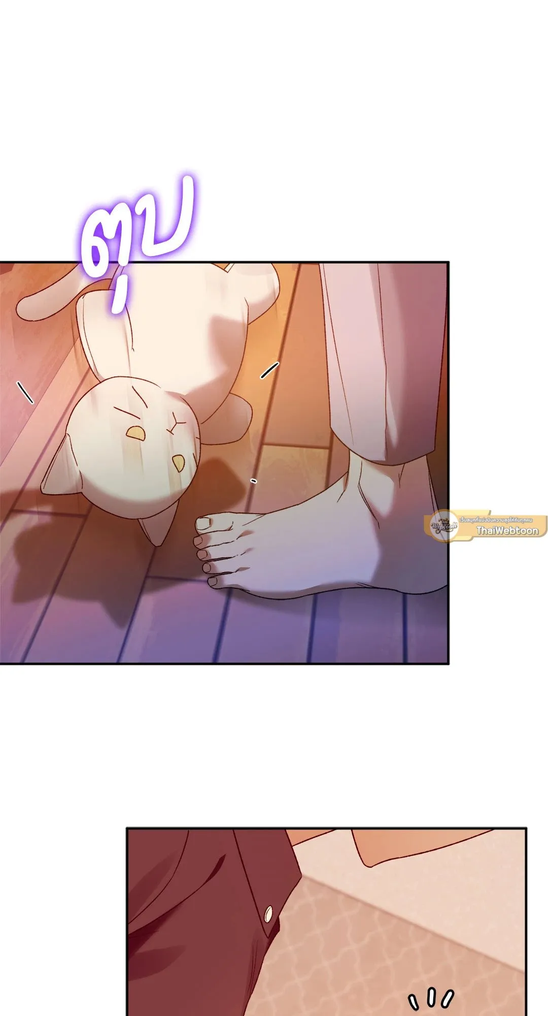 Netkama Punch ตอนที่ 1552 Netkama Punch ตอนที่ 1552